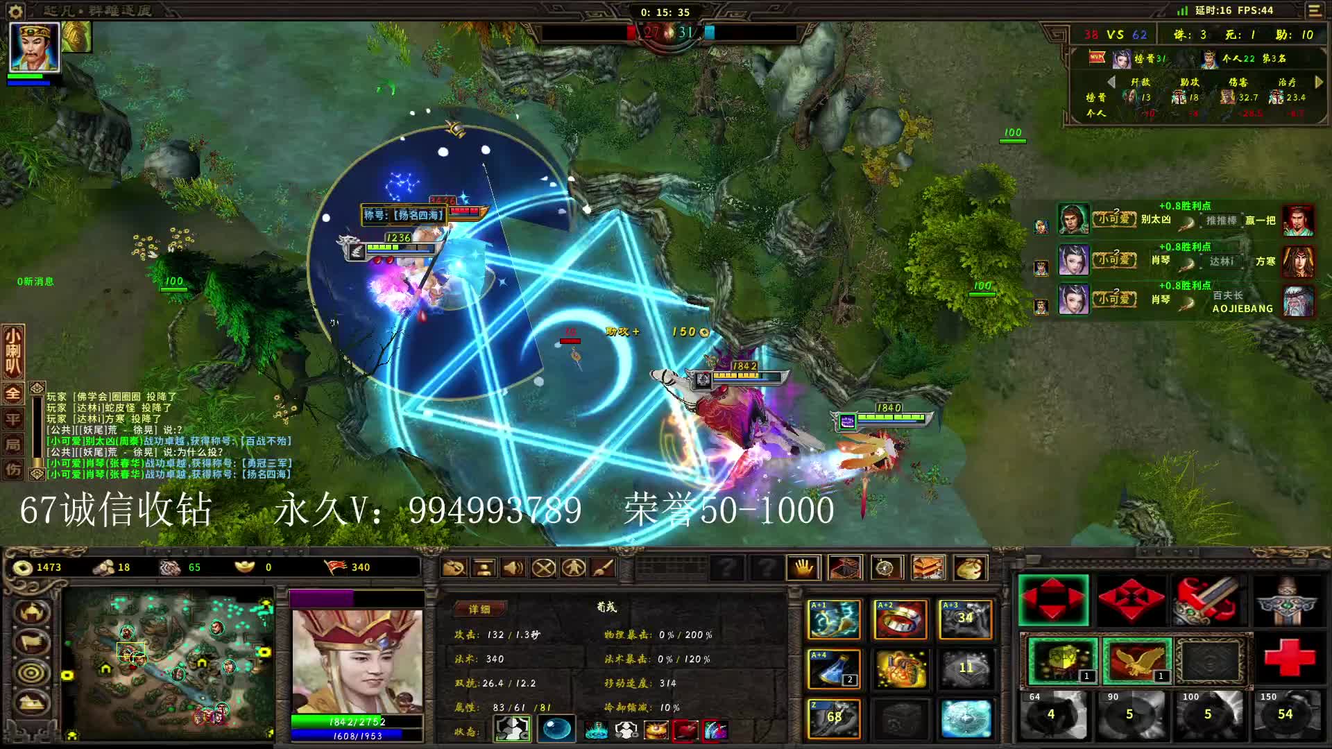 全段位接辅助单，话少，技术硬-片段3