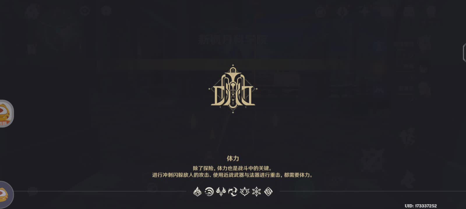 欢迎来到烤焦且多刺的鱼的直播间-片段1