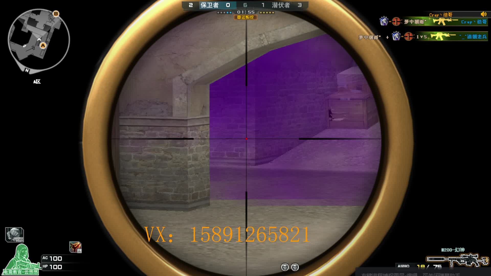 打会cf 需要砸星 战力策划提升滴滴滴我-片段2