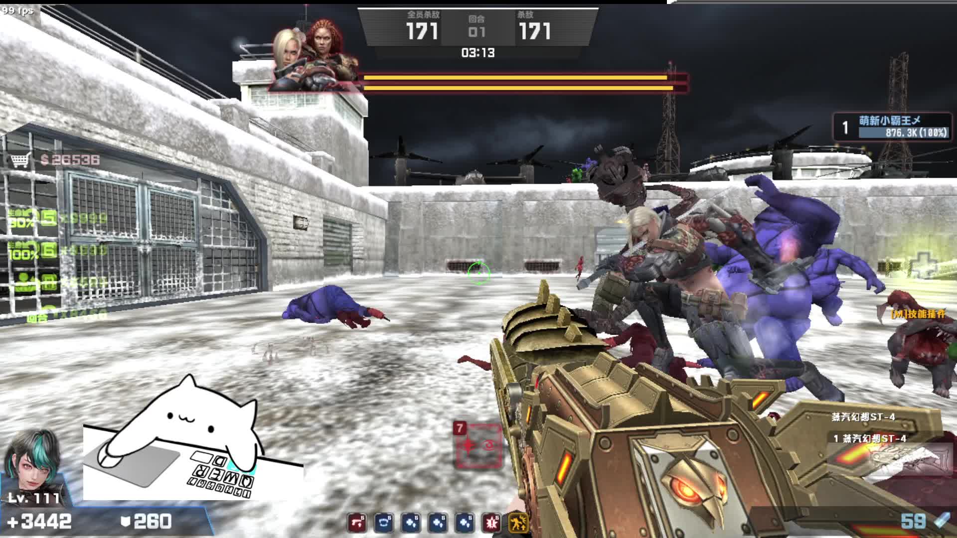 萌新灾变知识合集3