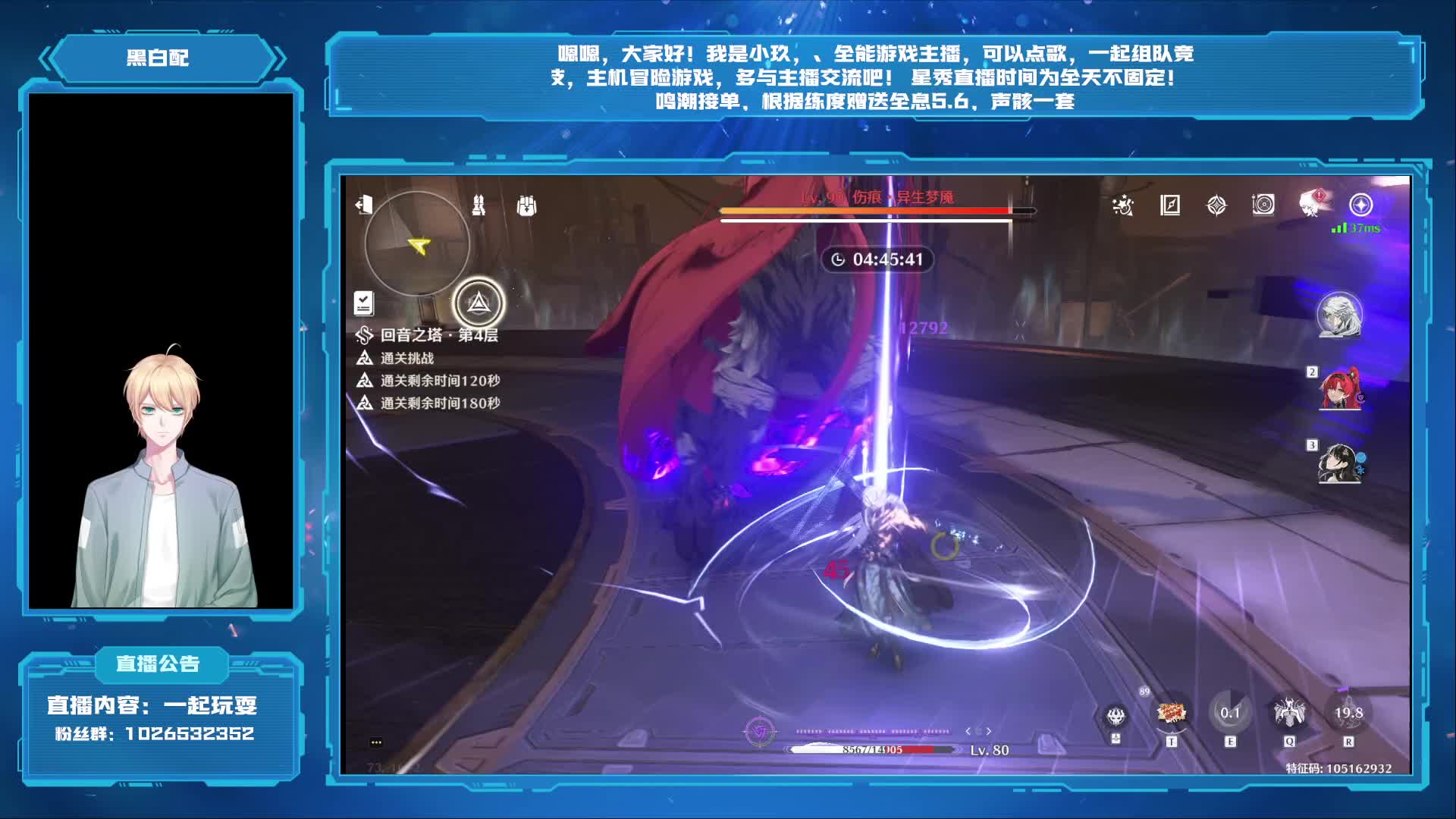 卡卡罗吟霖左右满星