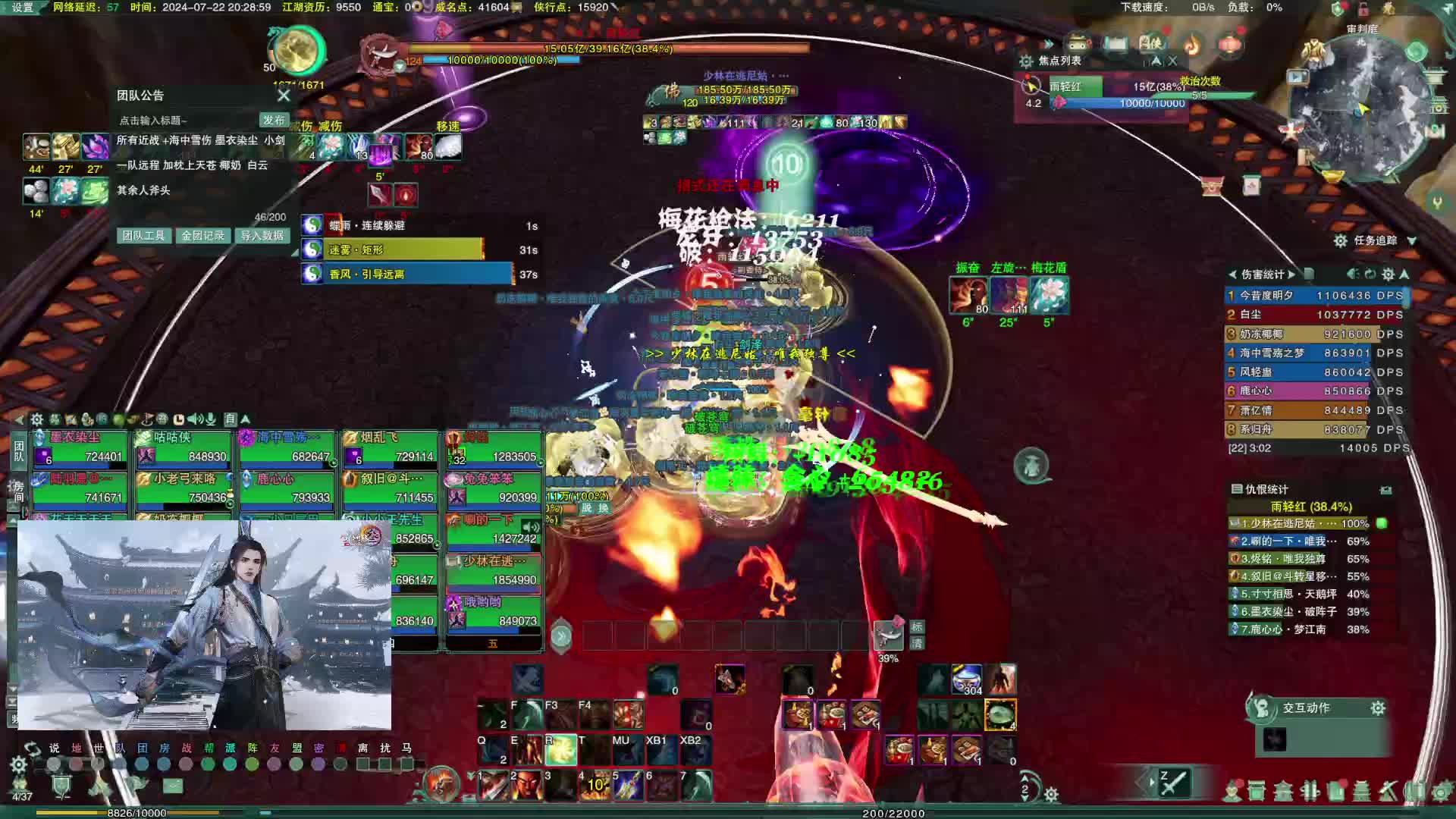 【摩拉】策t指挥视角