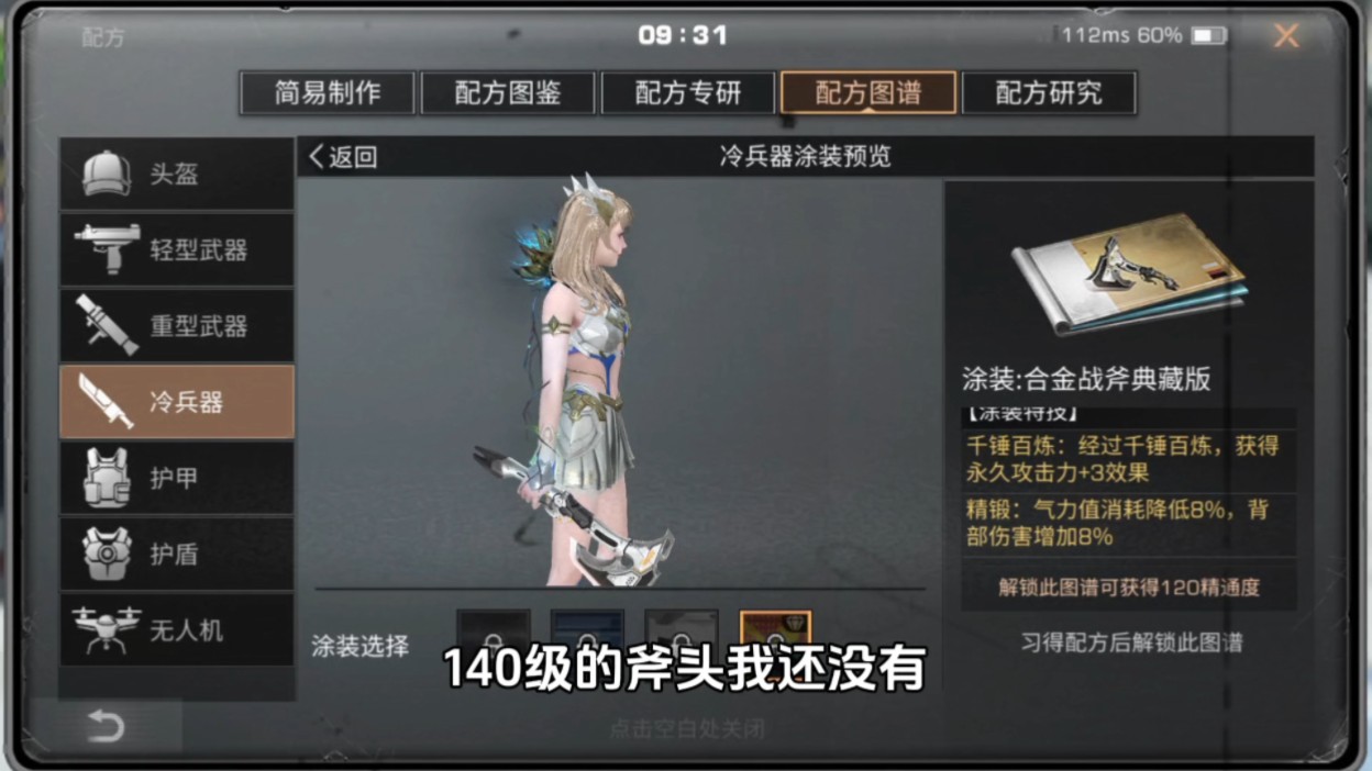 太魔幻了，这波奖励让我猝不及防