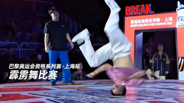 【，是一种什么体验？】喜欢的东西越来越好，坚持的事情得到回报，这是对兴趣最热血的奖励。作为奥运会新增