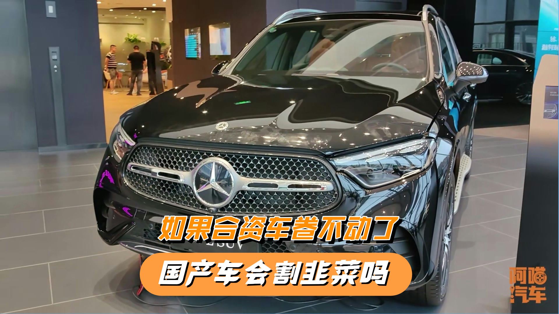 如果合资车卷不动，退出国内市场，国产车会涨价割韭菜吗？