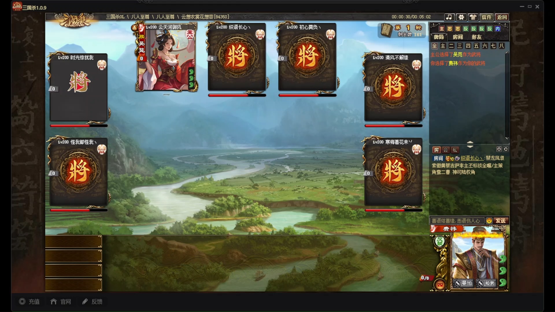 反贼费祎四南蛮教你做人