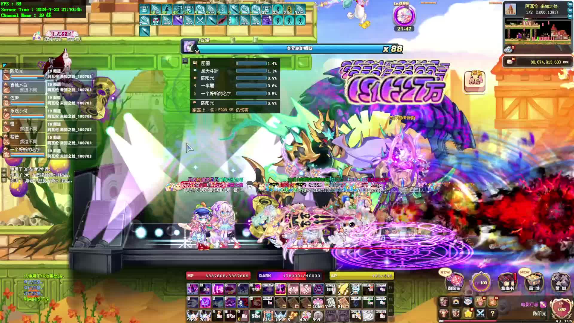 我为天帝，当镇沙世间一切敌-片段1