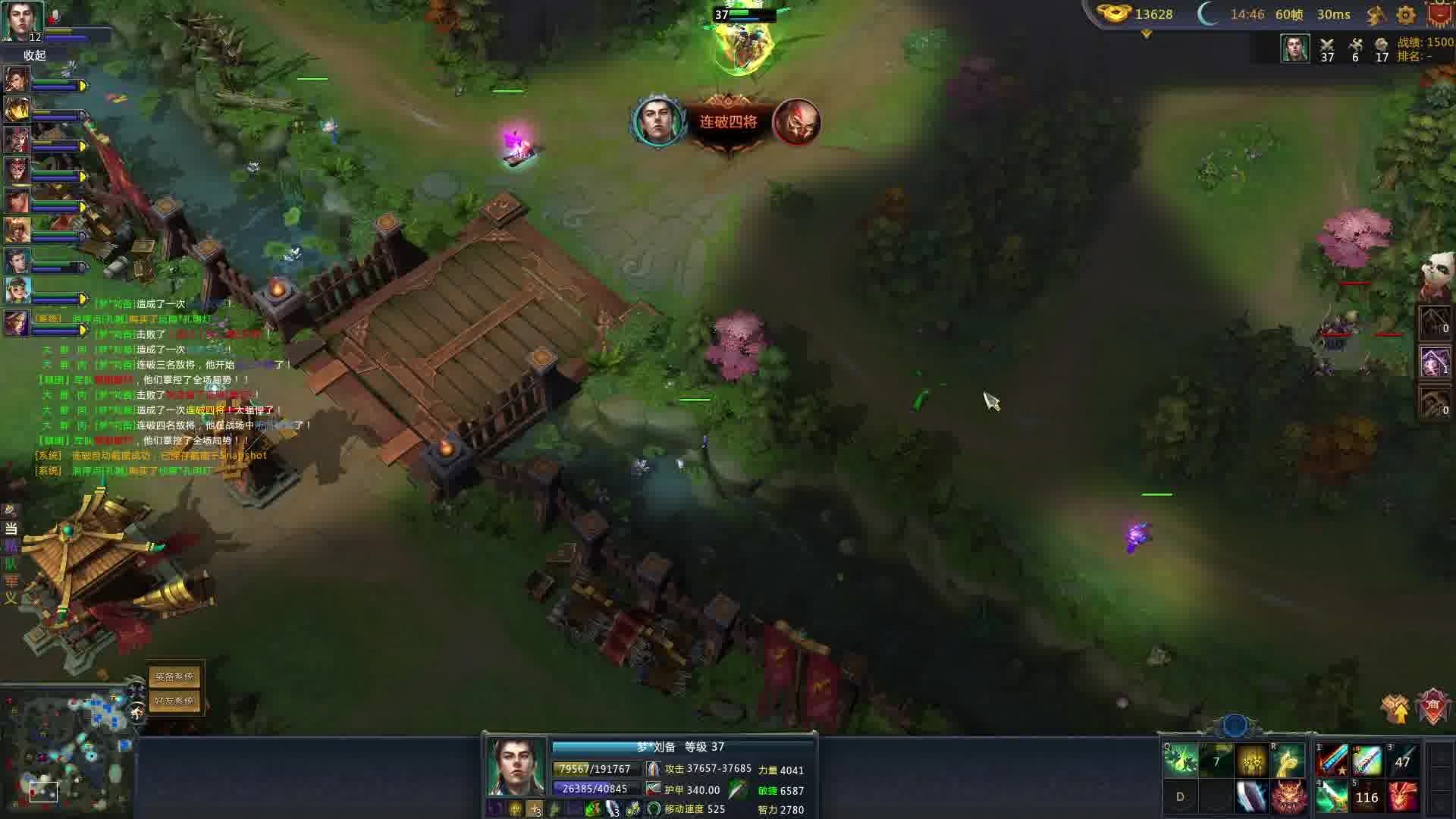 22w战场物理 风家军出征片段2