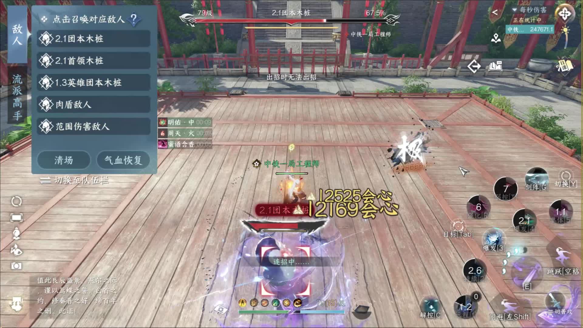 碎梦无橙武惊羽流一键24，附带惊羽流起手