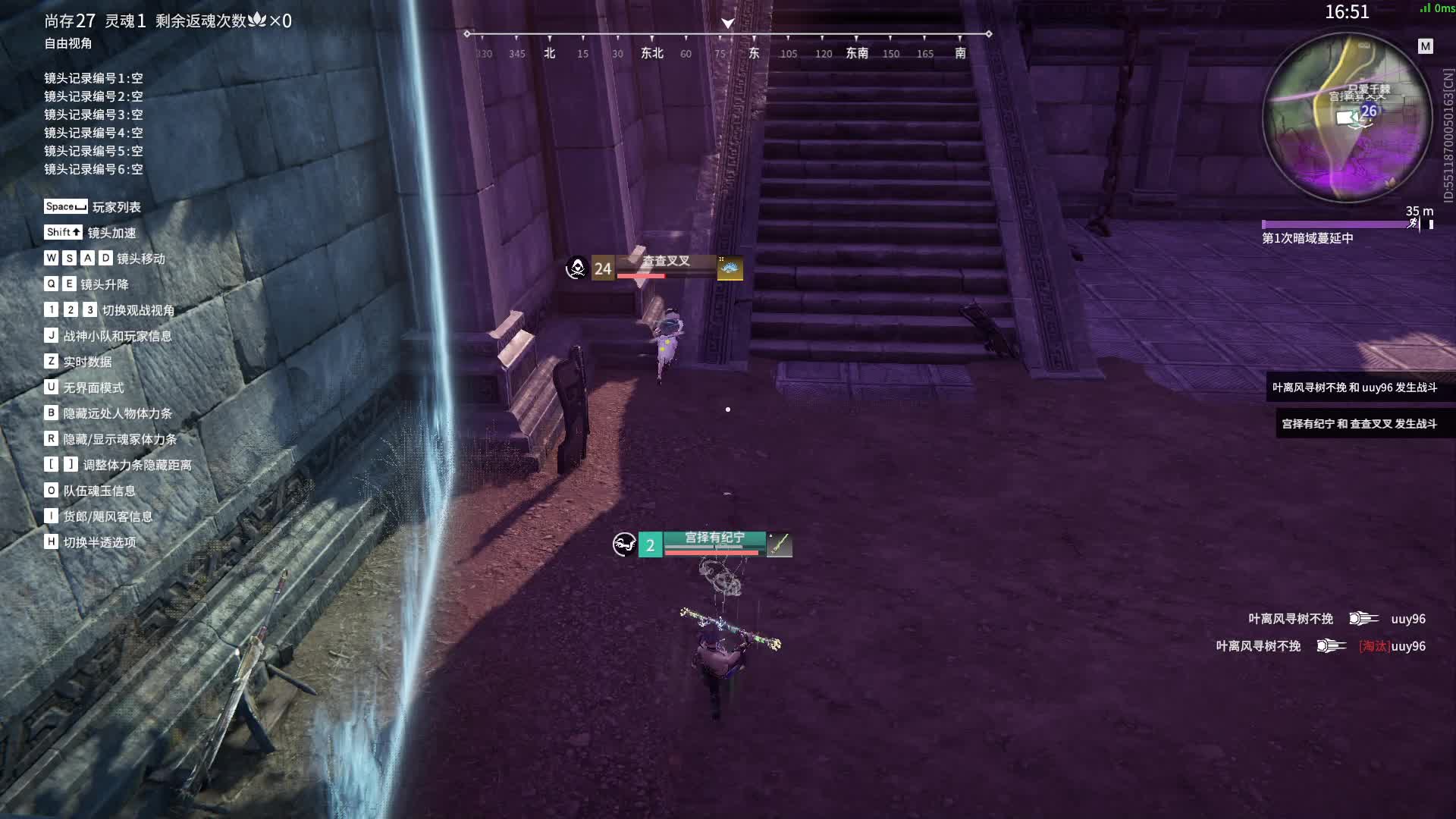 九点永劫无间糕手杯-片段1