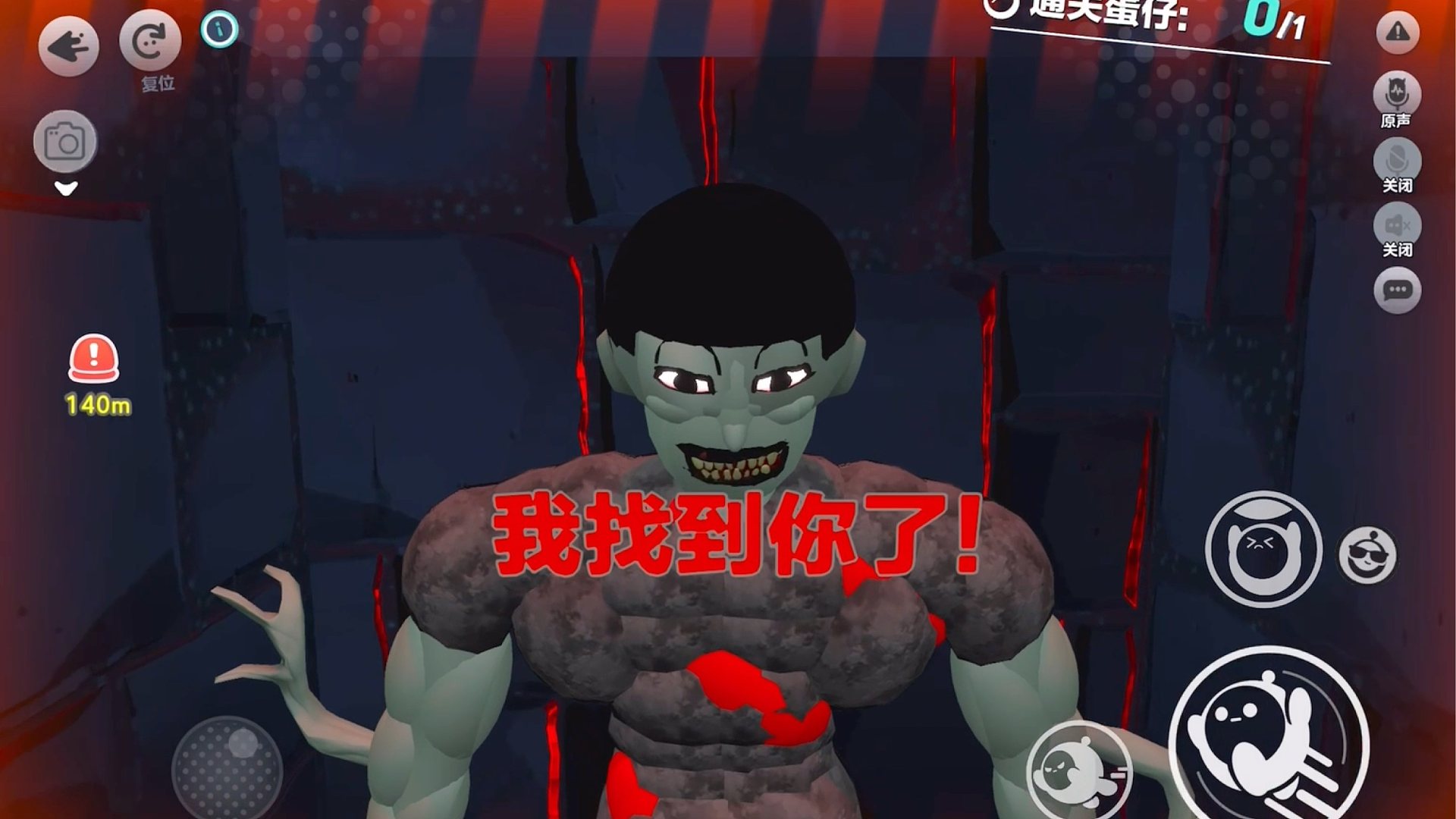 《夜行诡事（恐怖地图）》回家路上发生的事情