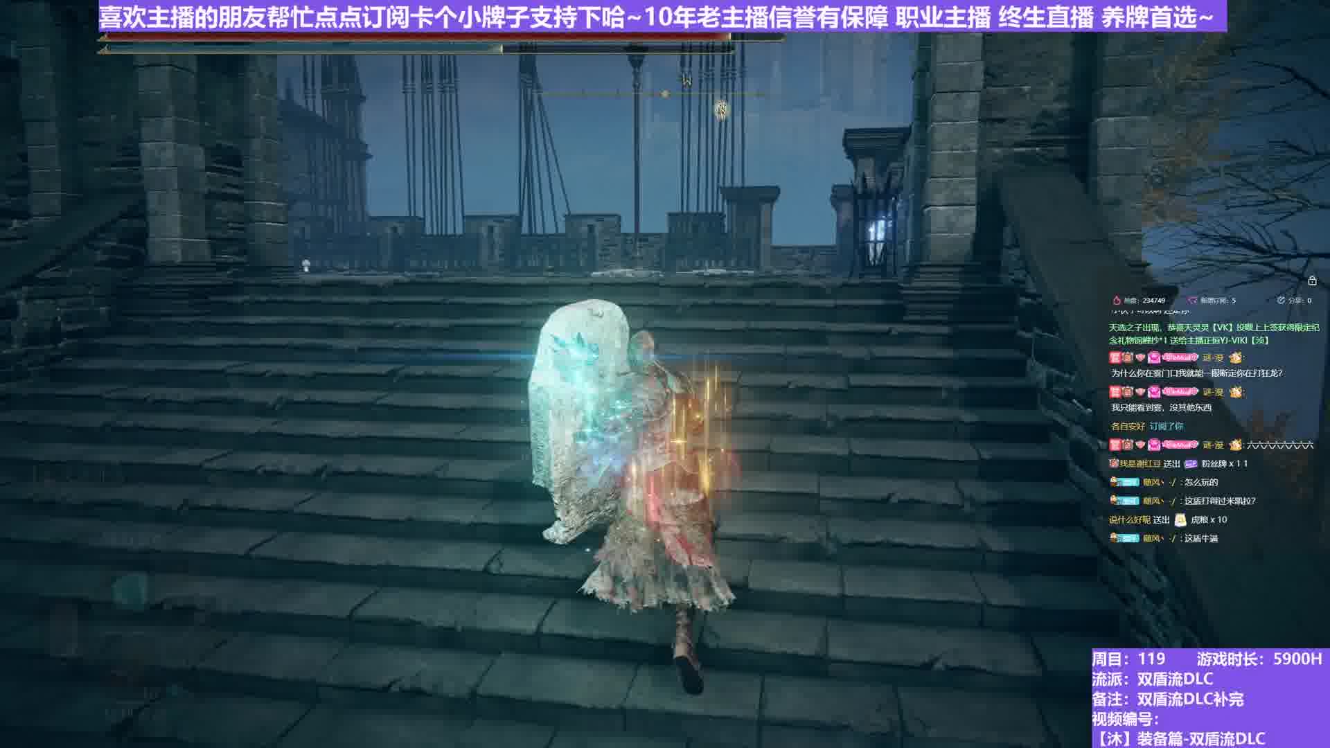 【沐】装备篇-双盾流DLC番外篇0-3 首富