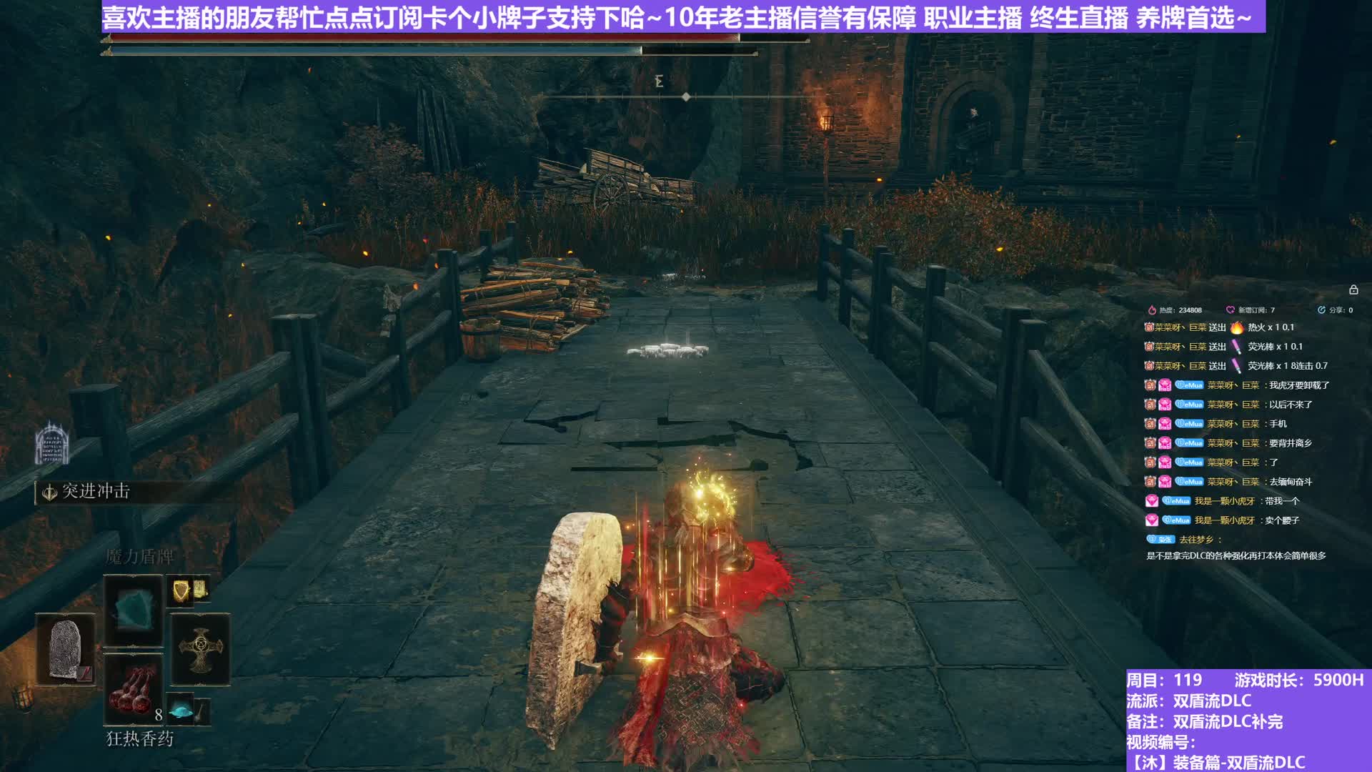 【沐】装备篇-双盾流DLC番外篇17 黑骑士锤