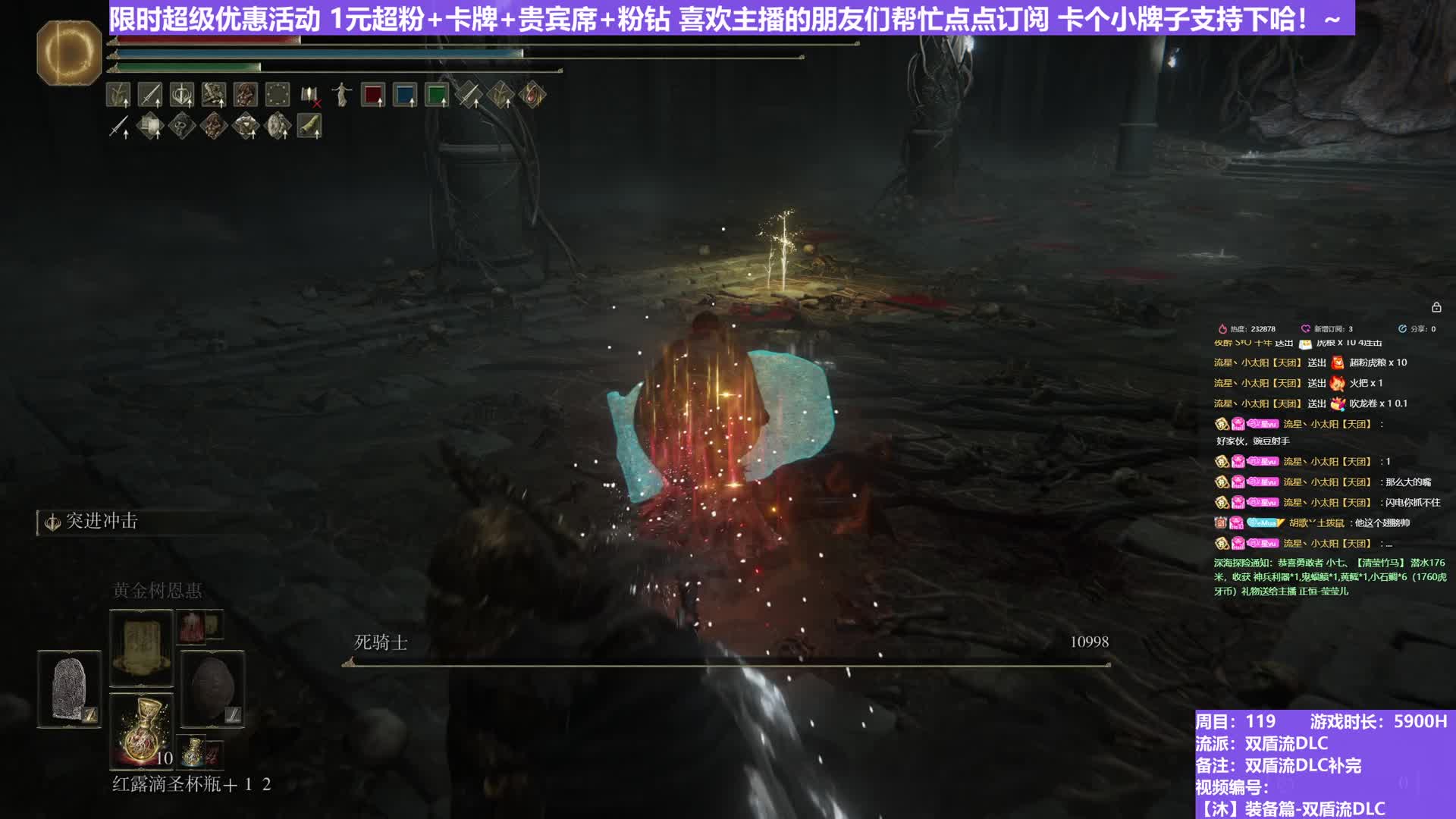 【沐】装备篇-双盾流DLC番外篇23 死骑士（斧）