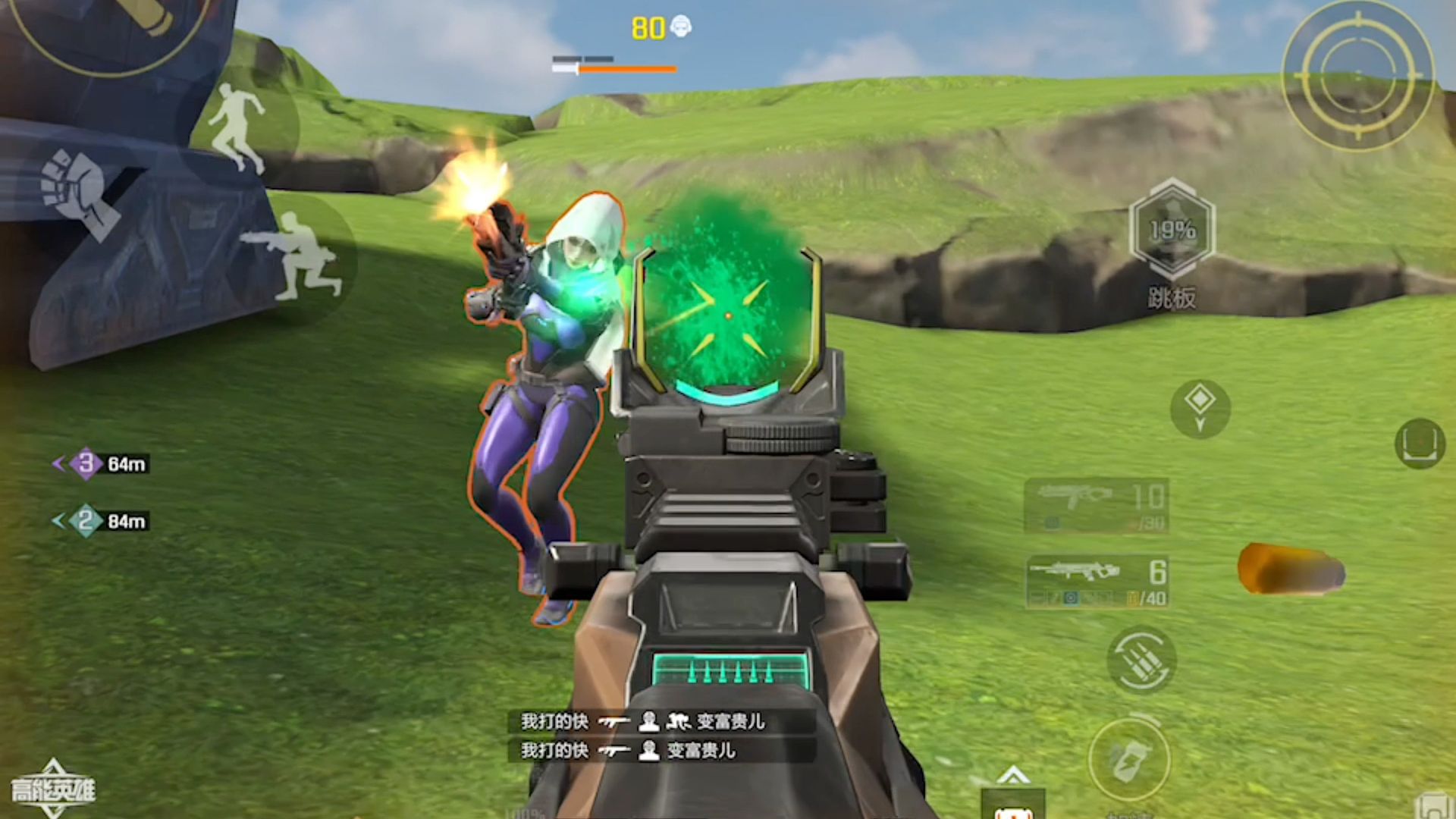 【高能英雄】新地图只要不卡，追猎者依旧很猛！