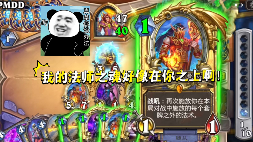 我真的无敌了！这才是牧师的完全形态！