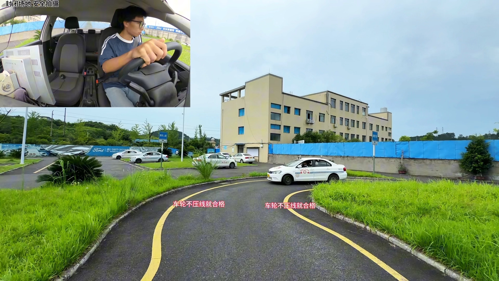 大学生考驾照都晒黑了，还好能一把过