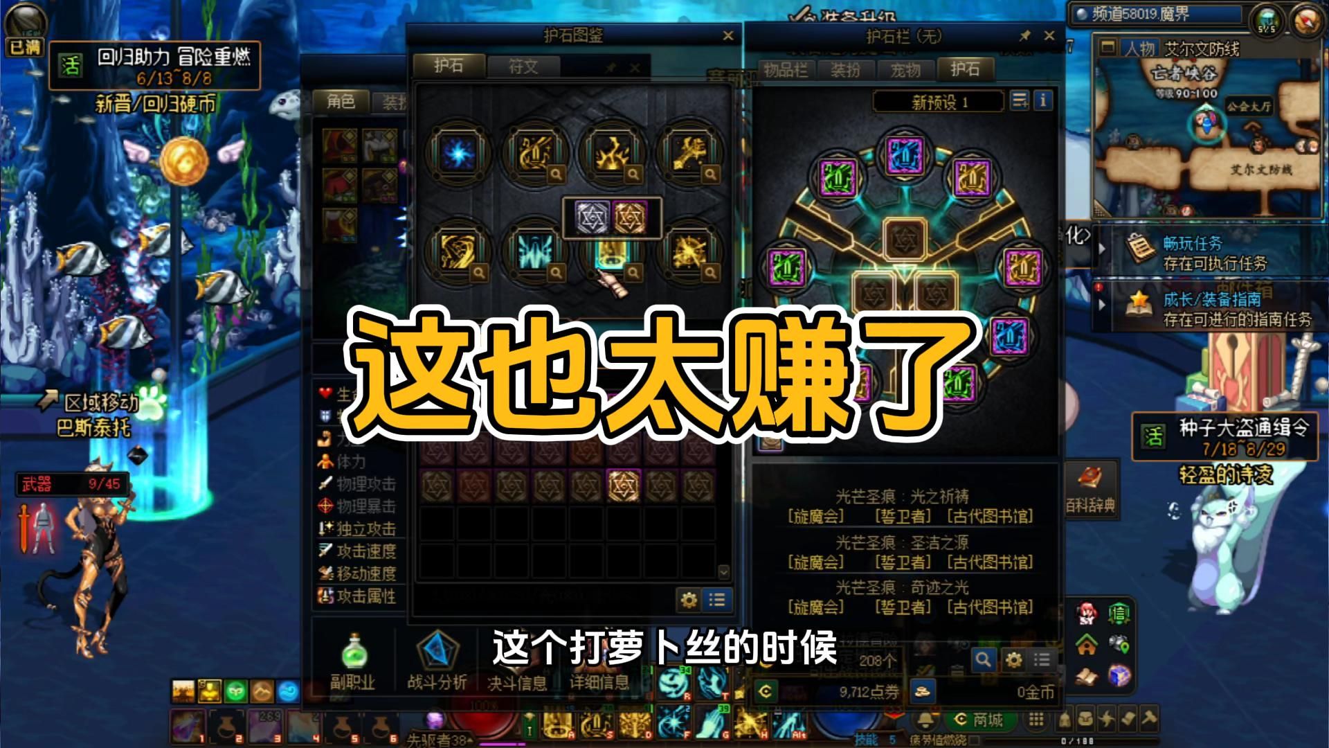 给一位勇士提升下奶量，这奶妈怎么过1万三攻啊？