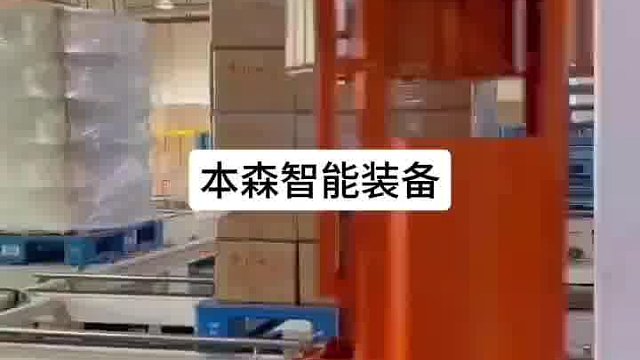 纸箱托盘缠绕机悬臂式在线防爆缠绕机