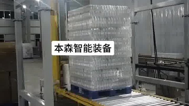 全自动塑料包装悬臂式防爆在线缠绕机