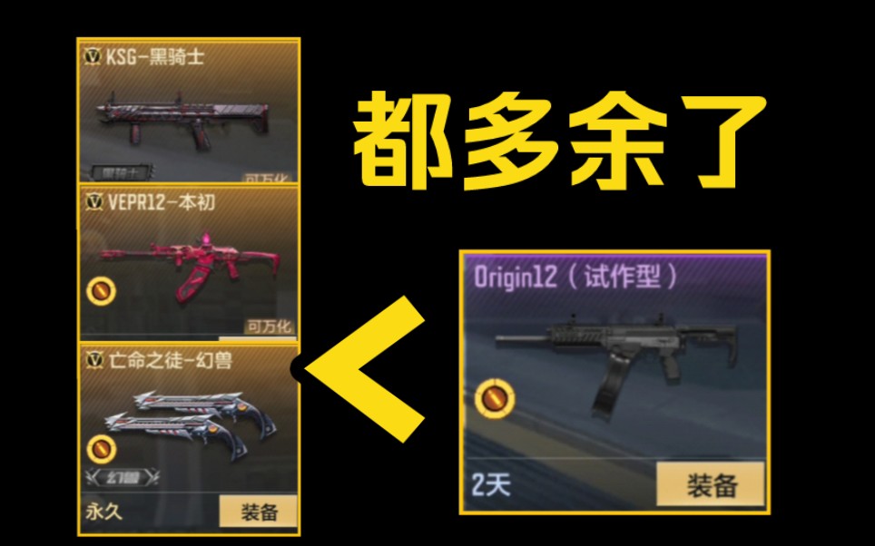 一发62钢珠？这都不能叫轮椅了，应该叫“仙品”