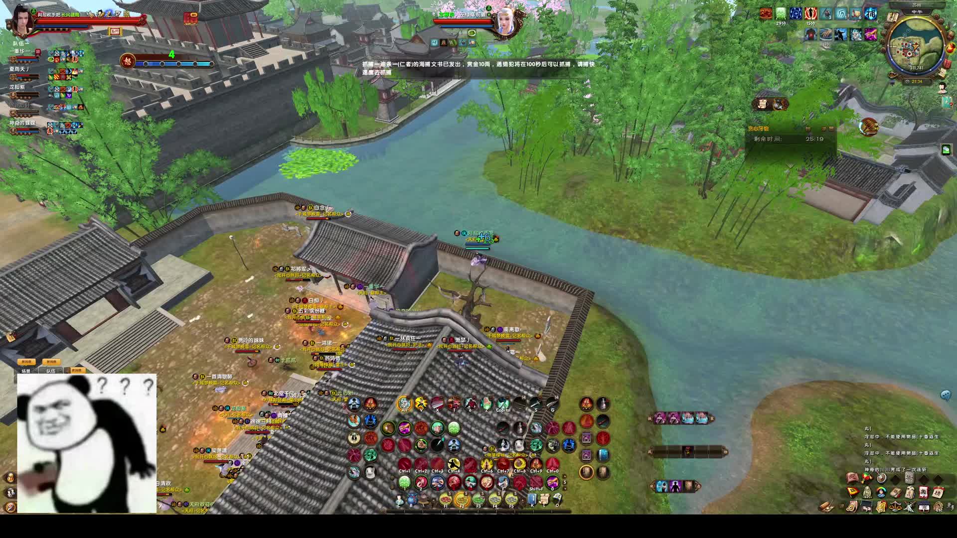 缘定对推进组7-22-片段1