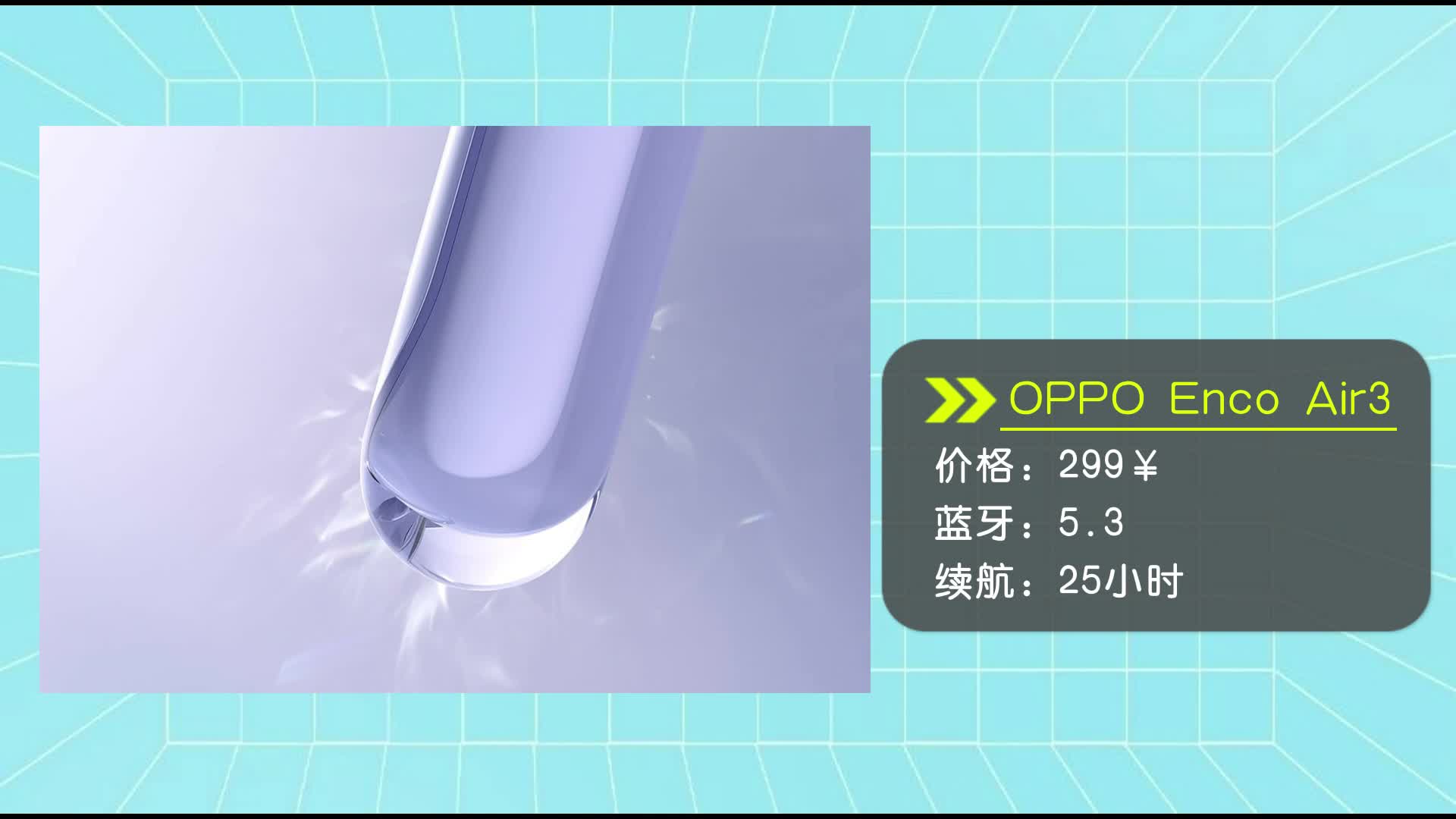 百元蓝牙耳机推荐，五大拔尖蓝牙耳机