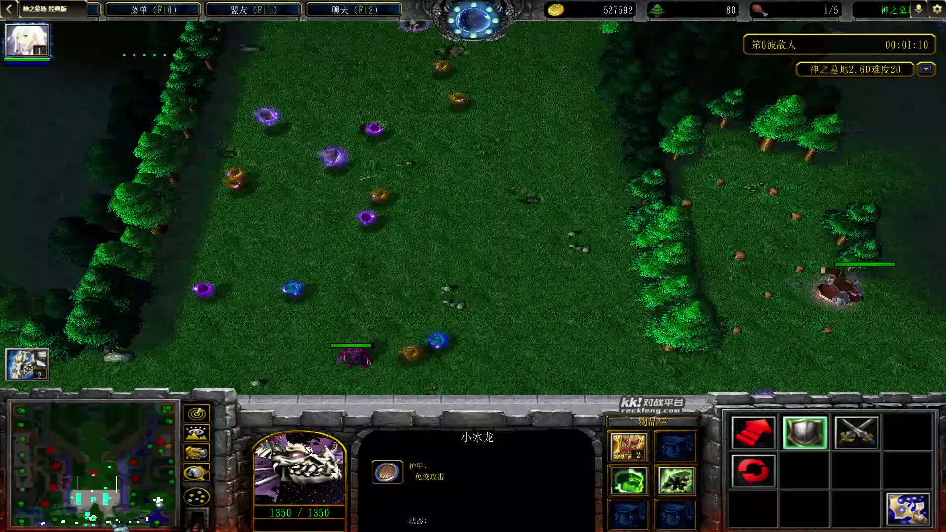 寒冰单20有C有BOSS禁蛇神之墓地2.6D-片段1