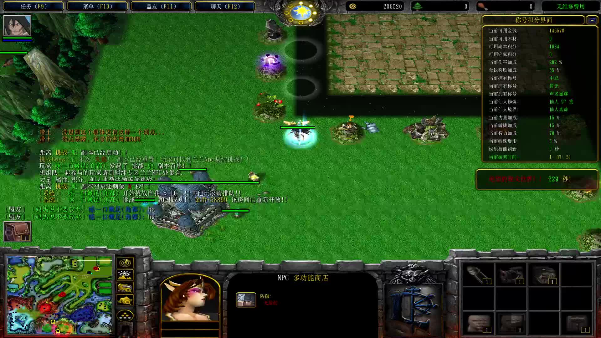 不死二人组角都视角2