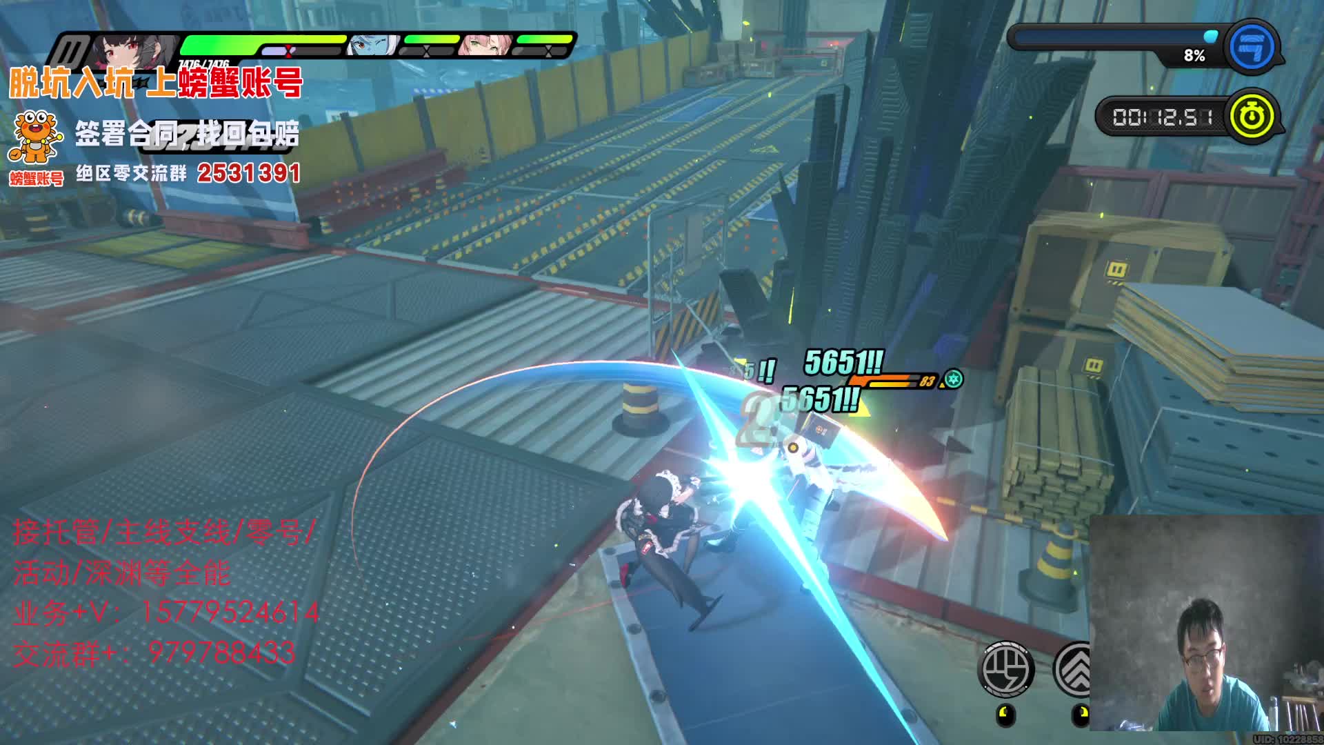 绝区零一切为了更完美的爆炸攻略