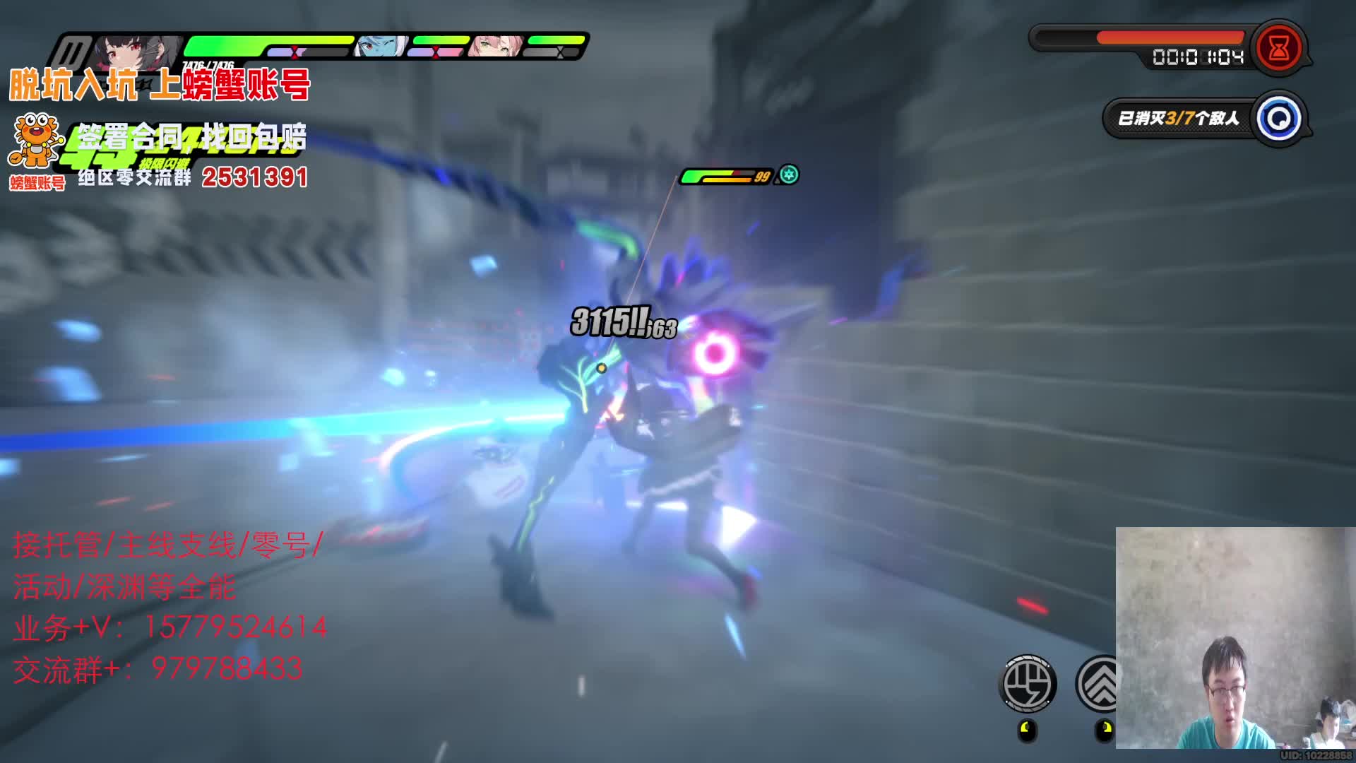 绝区零应召预言之人攻略