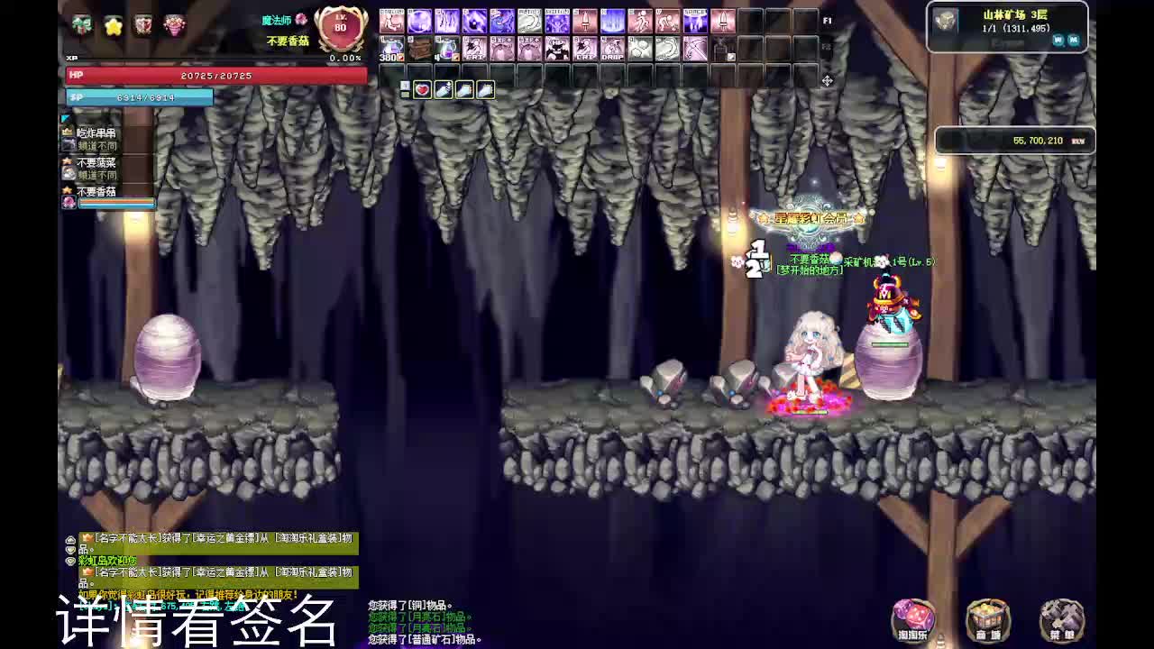 欢迎来到我的直播间-片段1