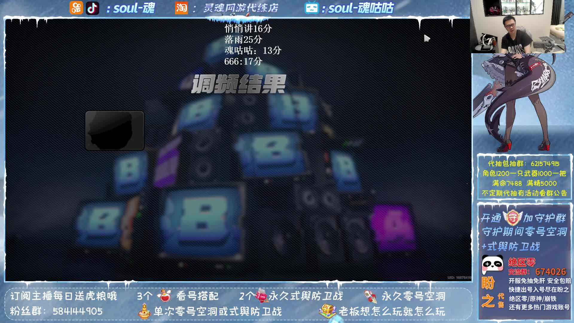 艾莲30抽欧皇赛