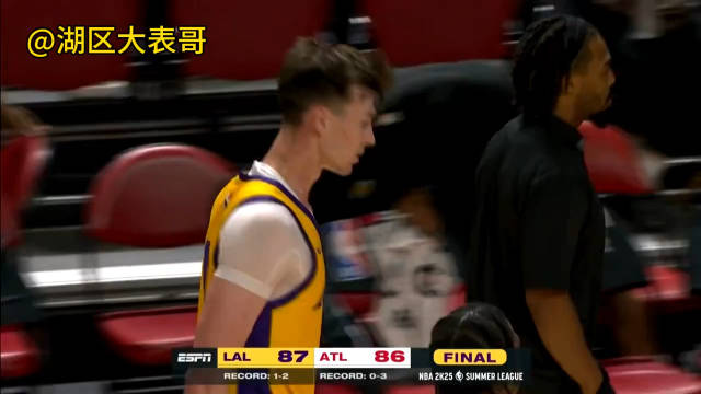 湖人战胜老鹰取得夏联首胜！布朗尼表示自己不在意投丢的球，只要他上场比赛他就会竭尽所能去赢得比赛布朗尼