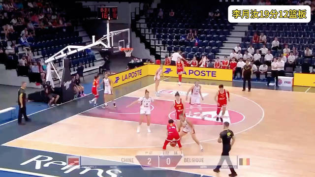 女篮热身赛，中国女篮57-79不敌比利时女篮，李梦复出11中2，拿下6分5篮板。李月汝19分12篮板