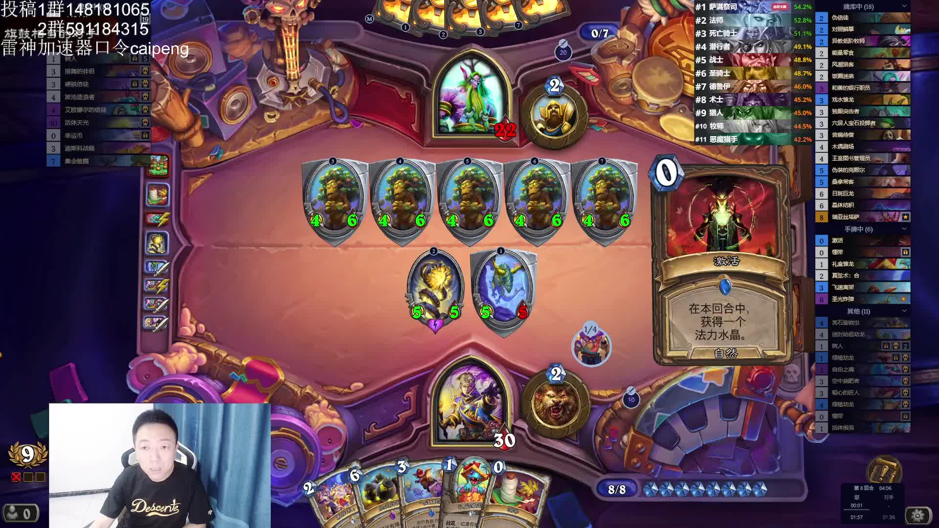 龙巢牧师对战抉择德看看谁更强