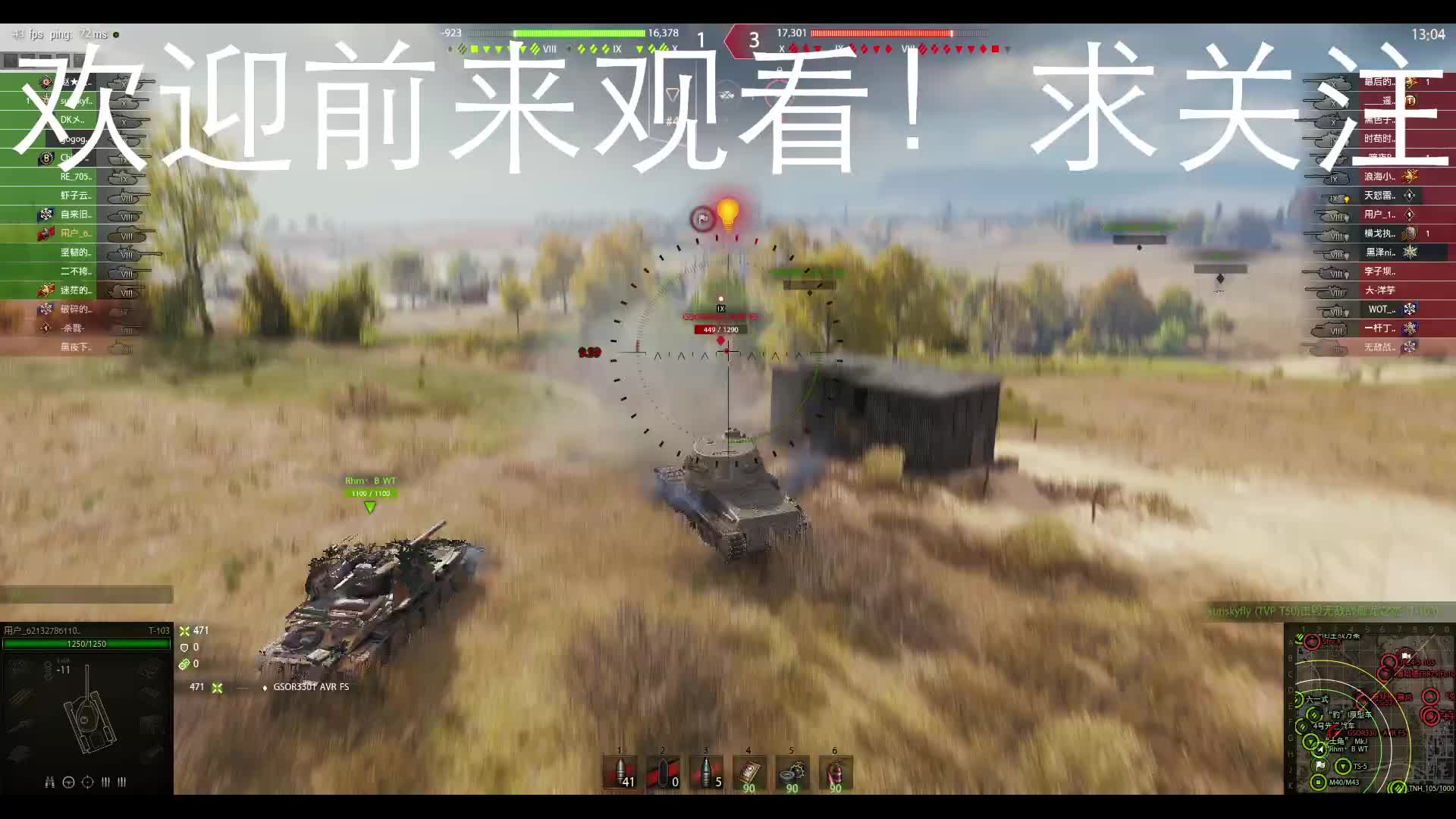 欢迎来到我的直播间片段4