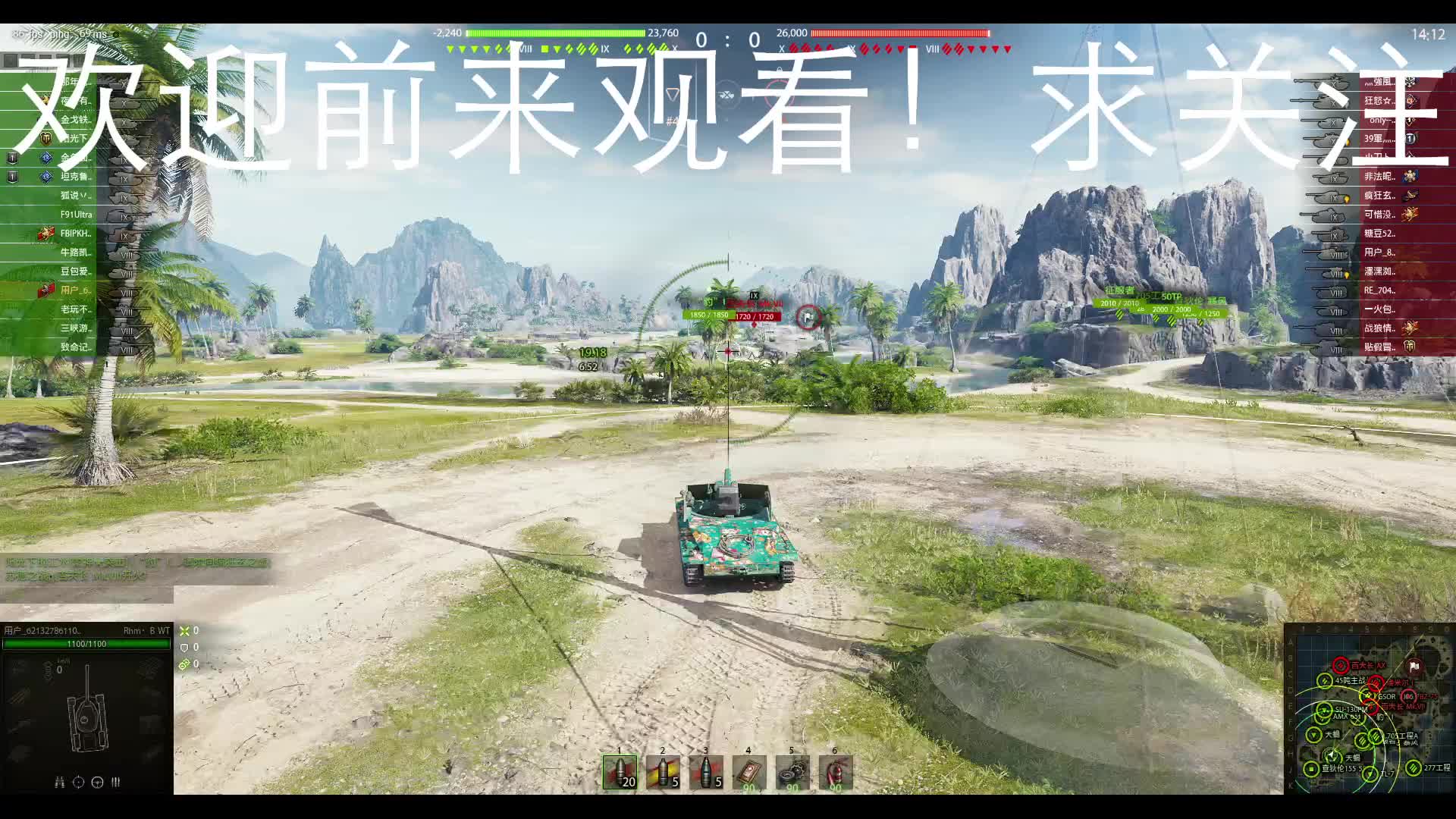 欢迎来到我的直播间片段5