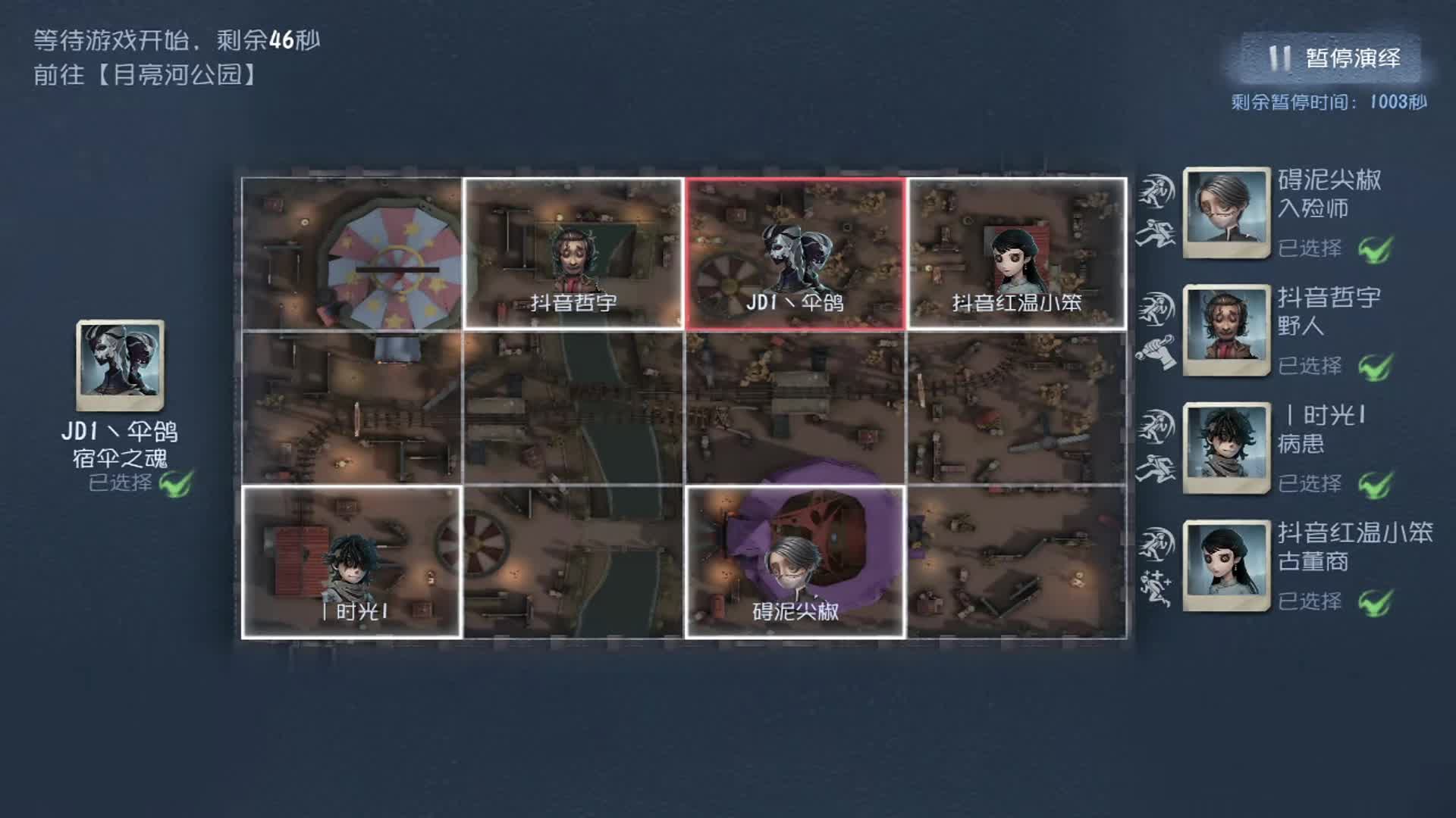 沙滩杯ovo对战JD1