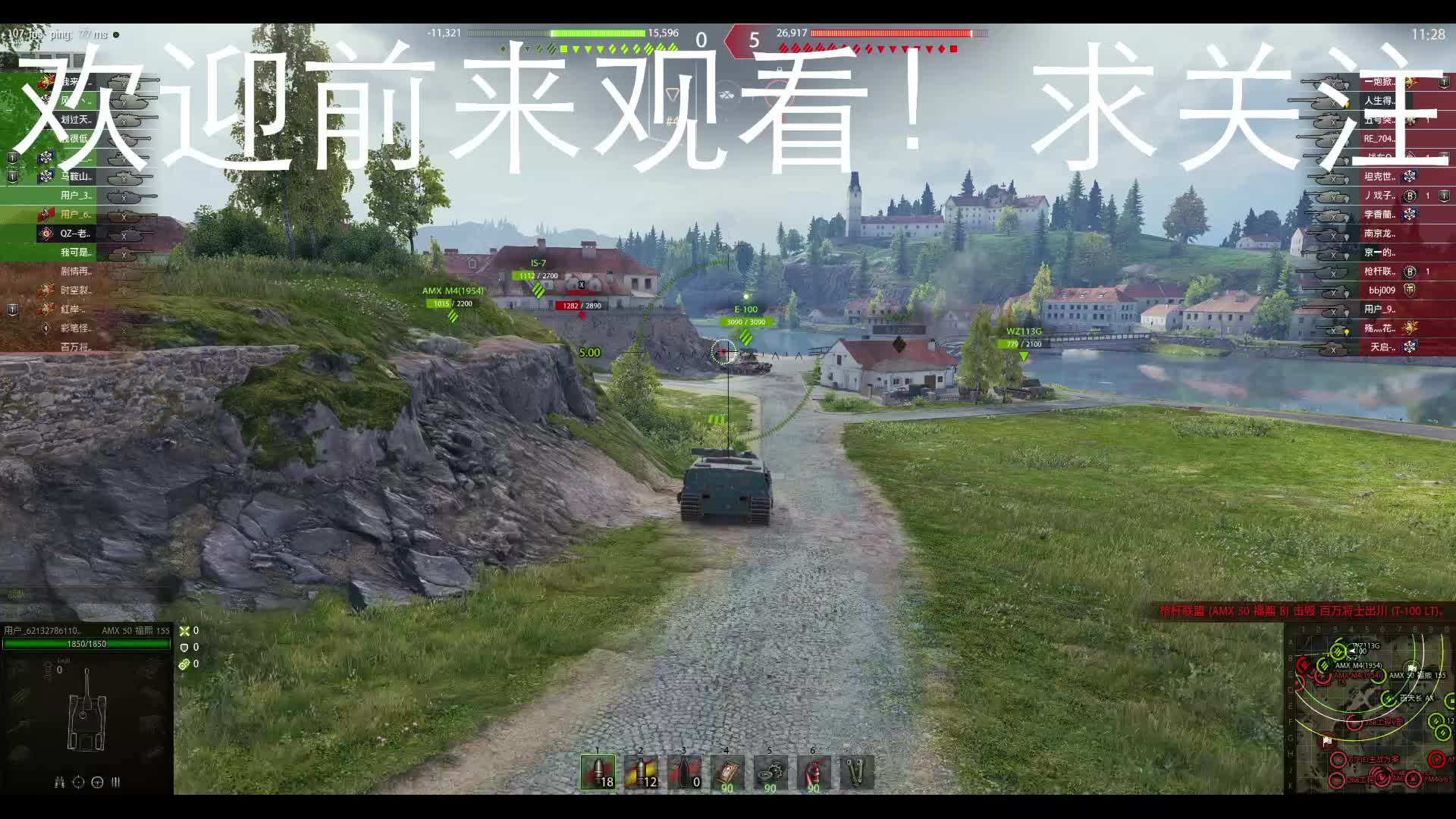 欢迎来到我的直播间片段2