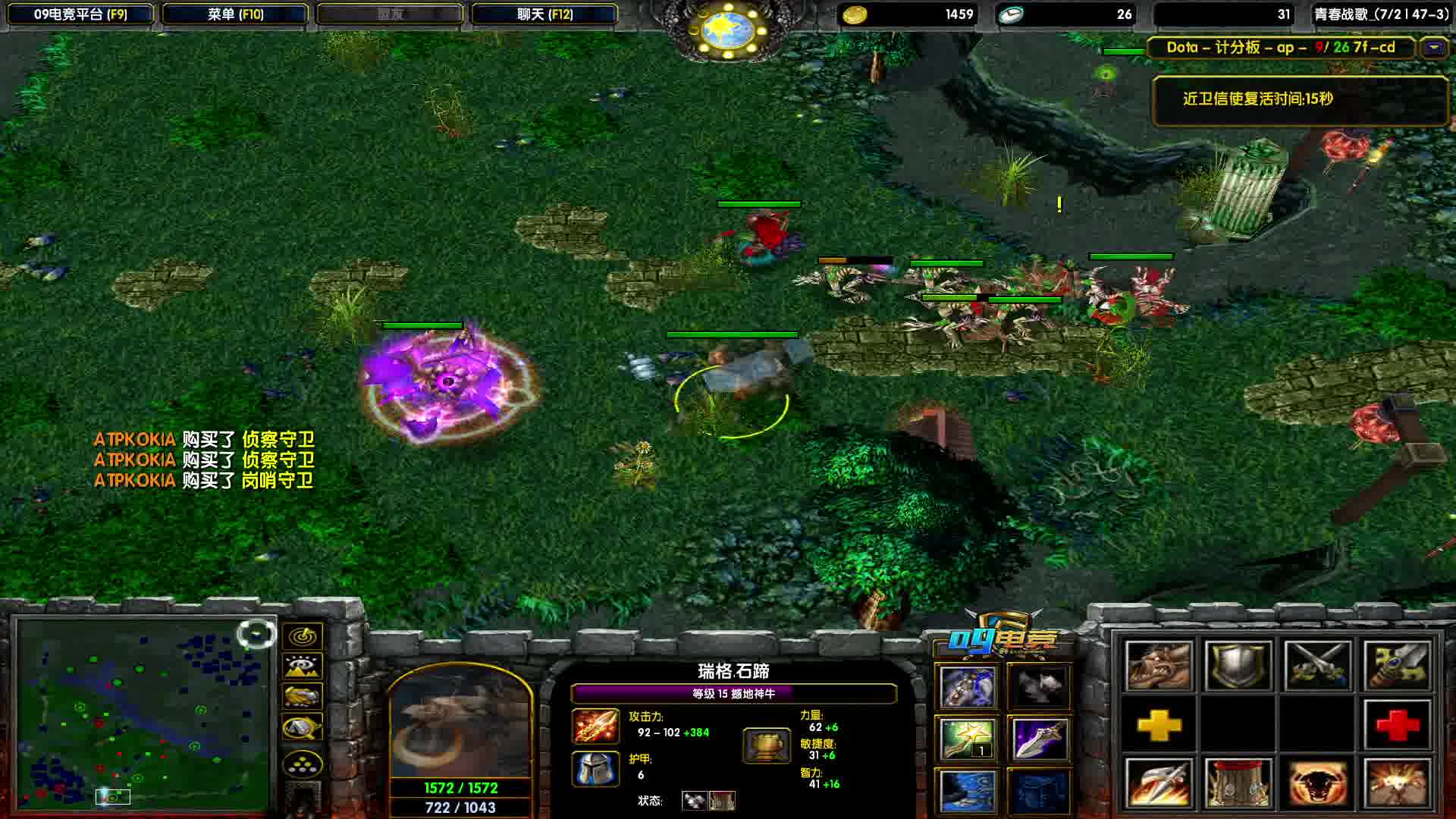 战歌牛头单杀毒龙