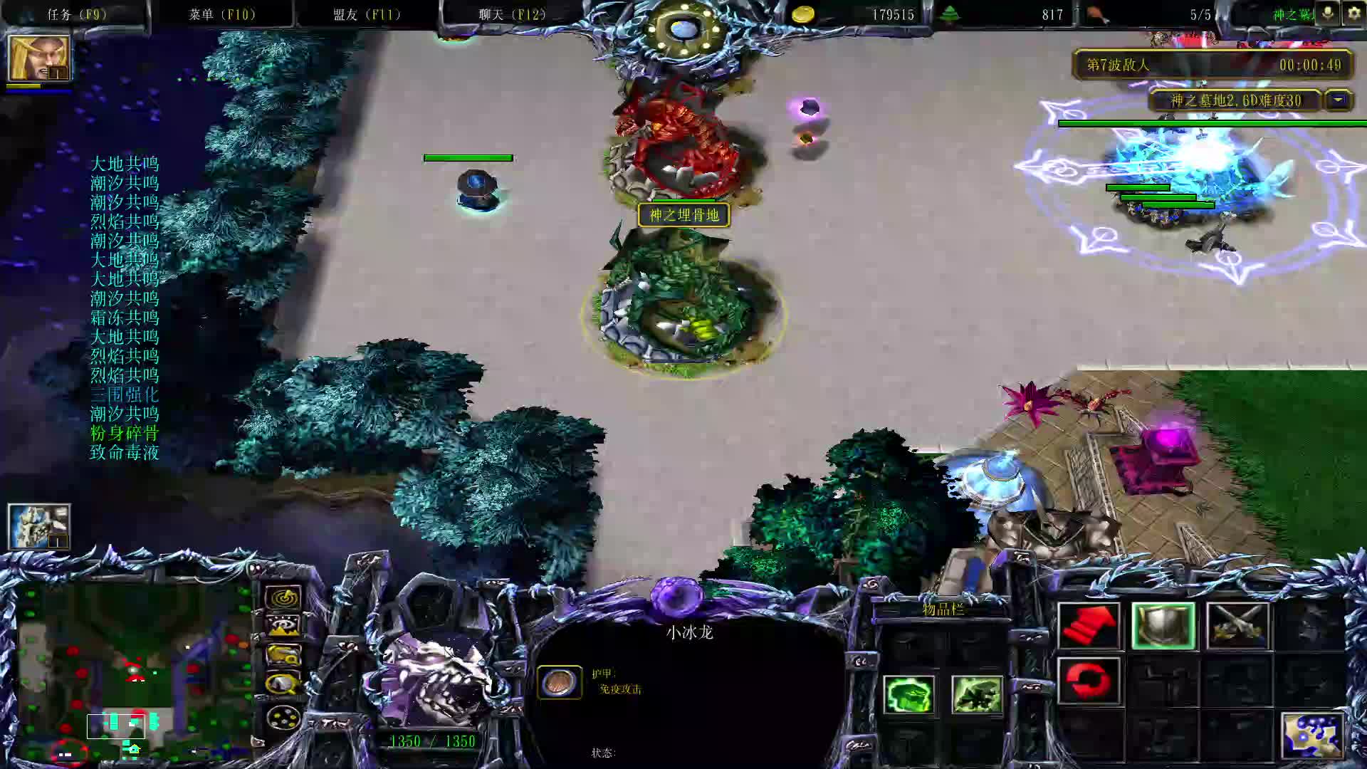 法魂单30有C有BOSS禁蛇神之墓地2.6D-片段1