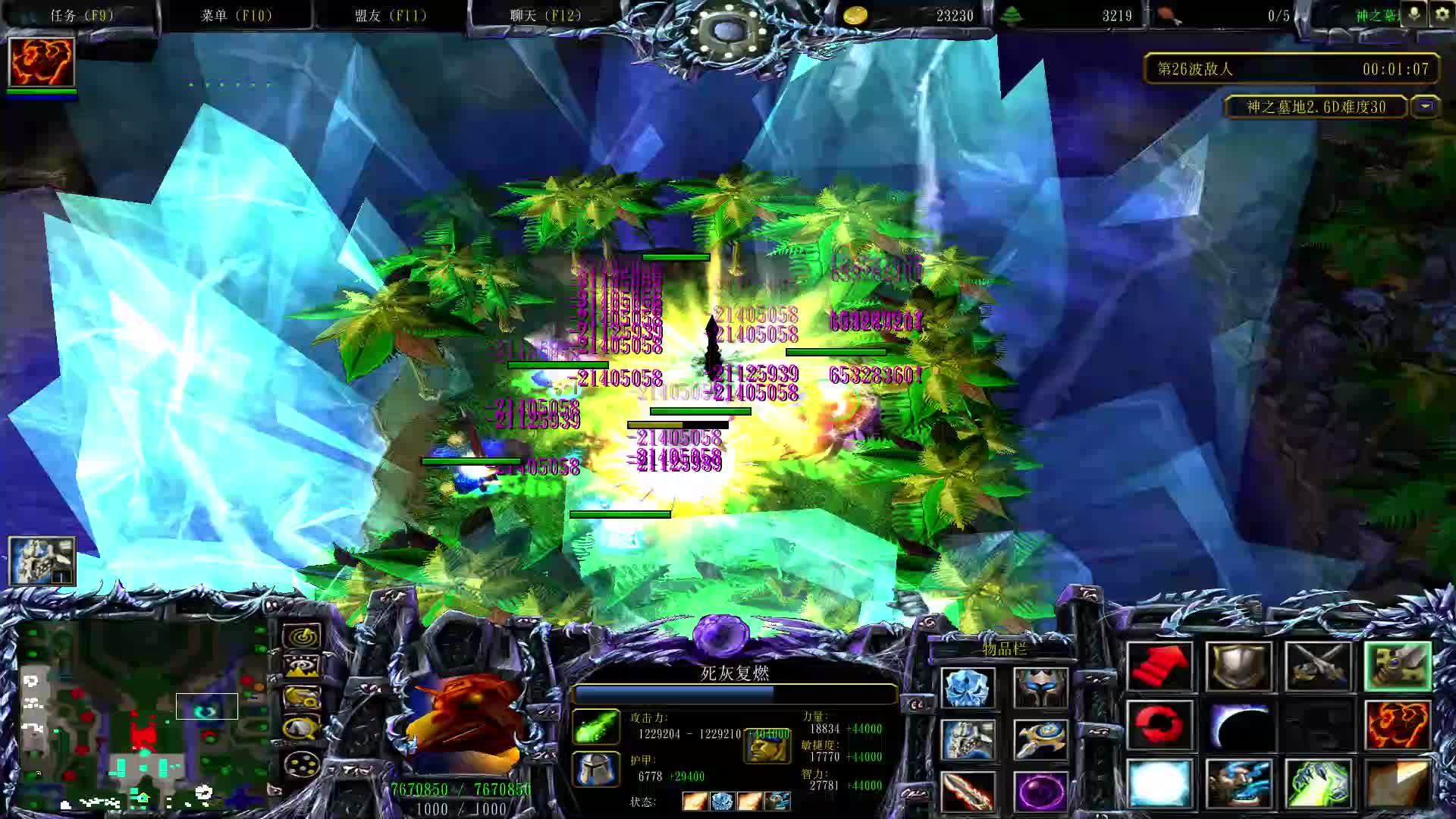 法魂单30有C有BOSS禁蛇神之墓地2.6D-片段2