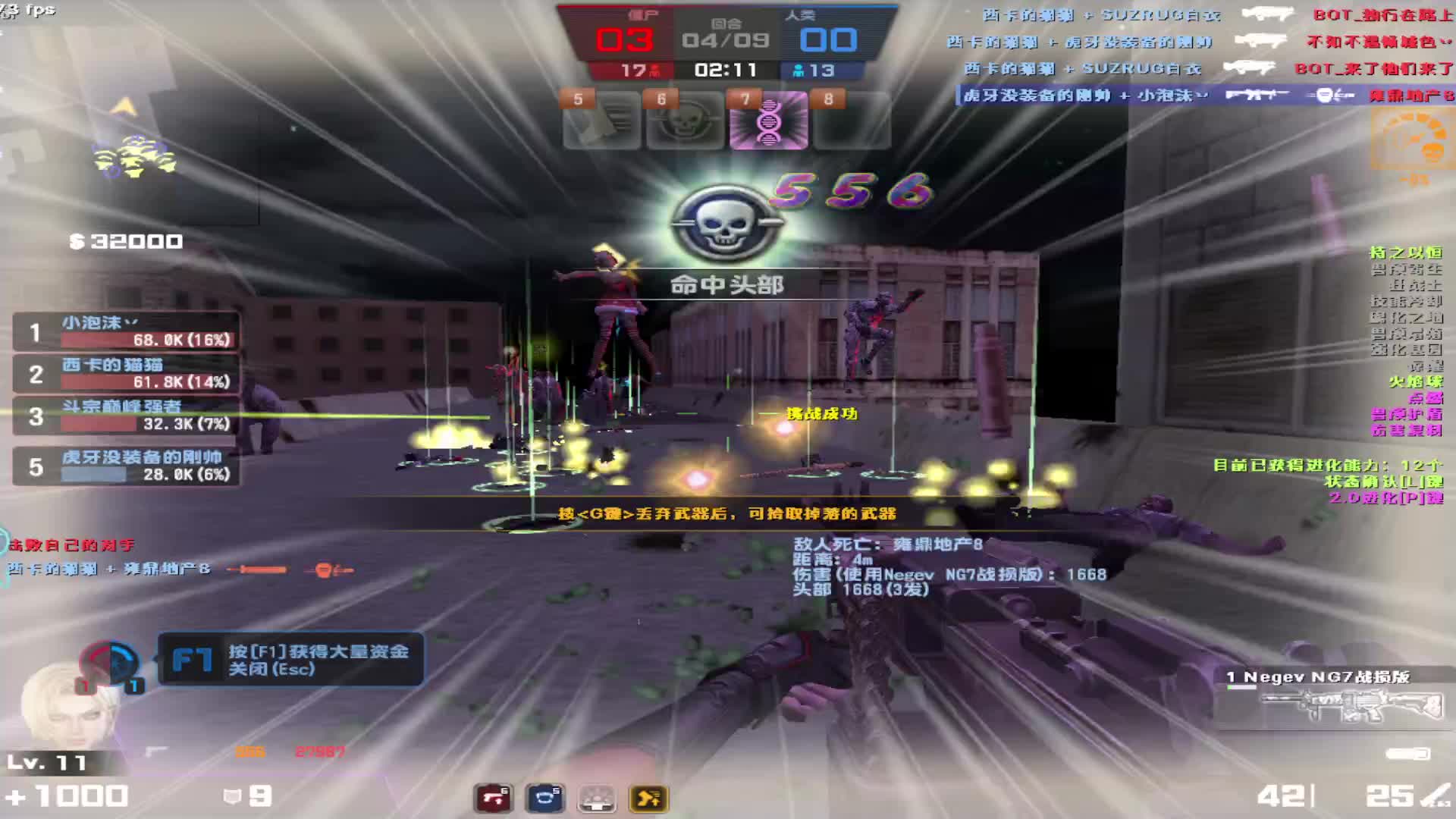 看白嫖玩家如何上分。。。