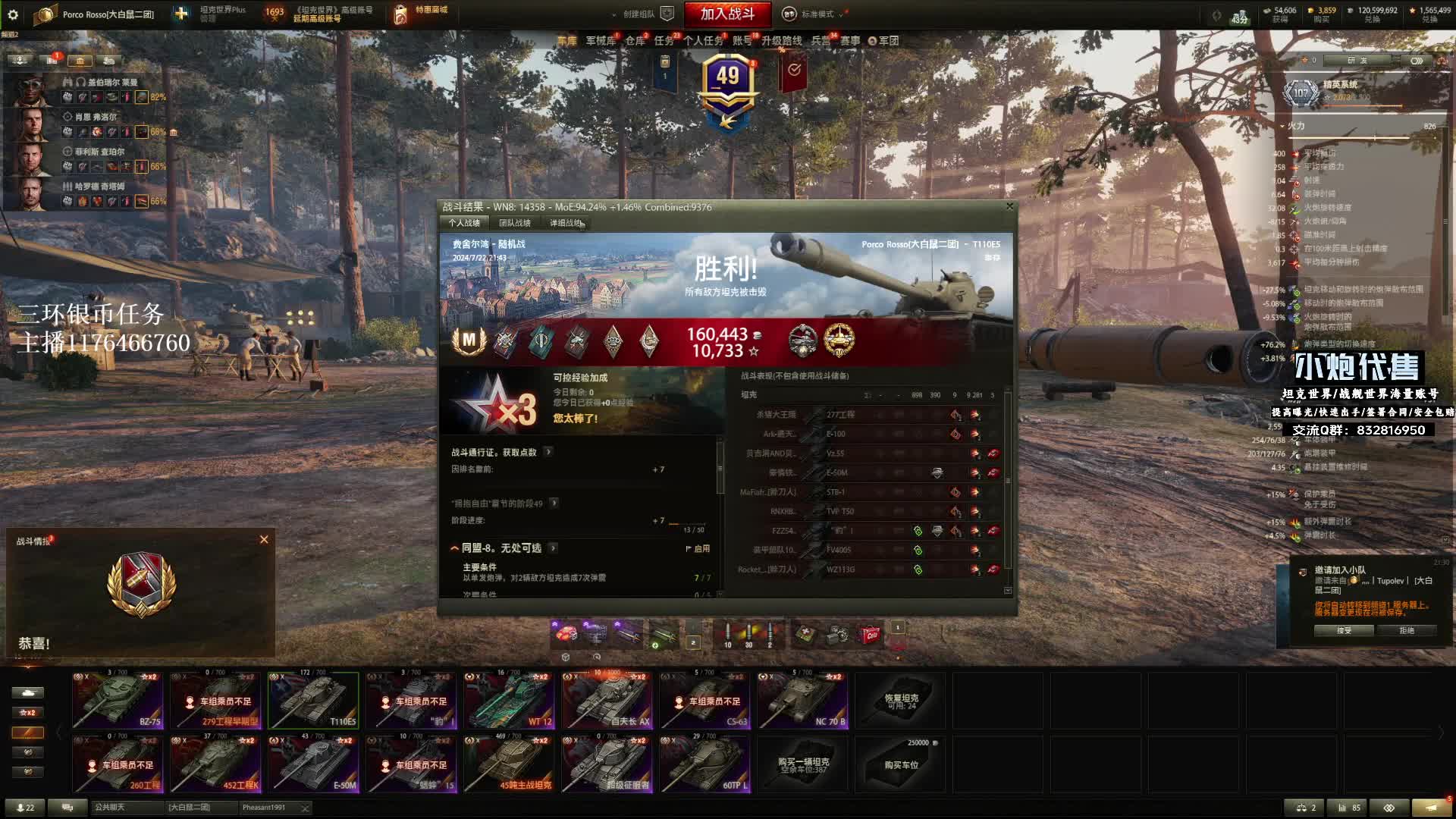 E5 连续两把小万伤实况出环5000场均