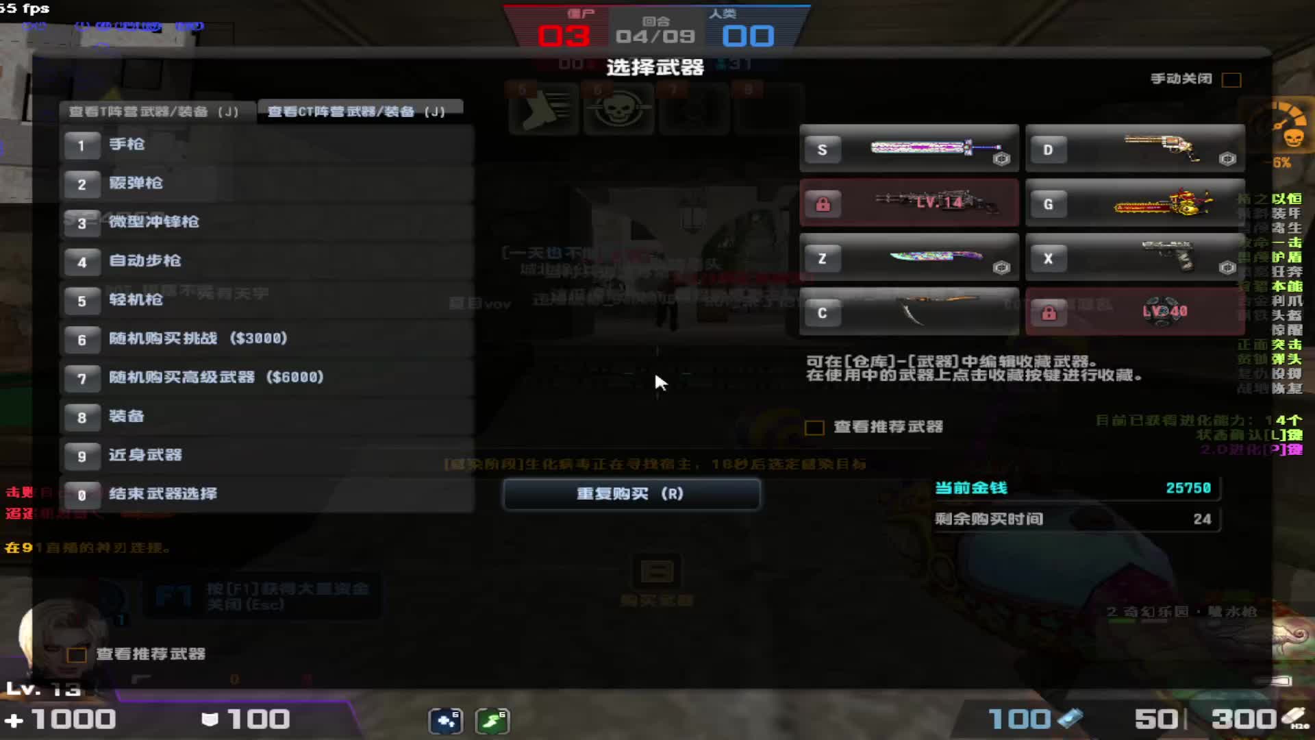 黄金庄园新守点玩法，看白嫖玩家如何白嫖神器嘎嘎上分。。。