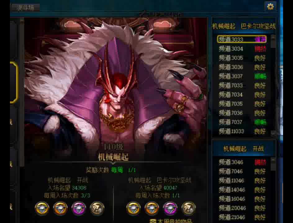 这还能撑到聆听发布会不