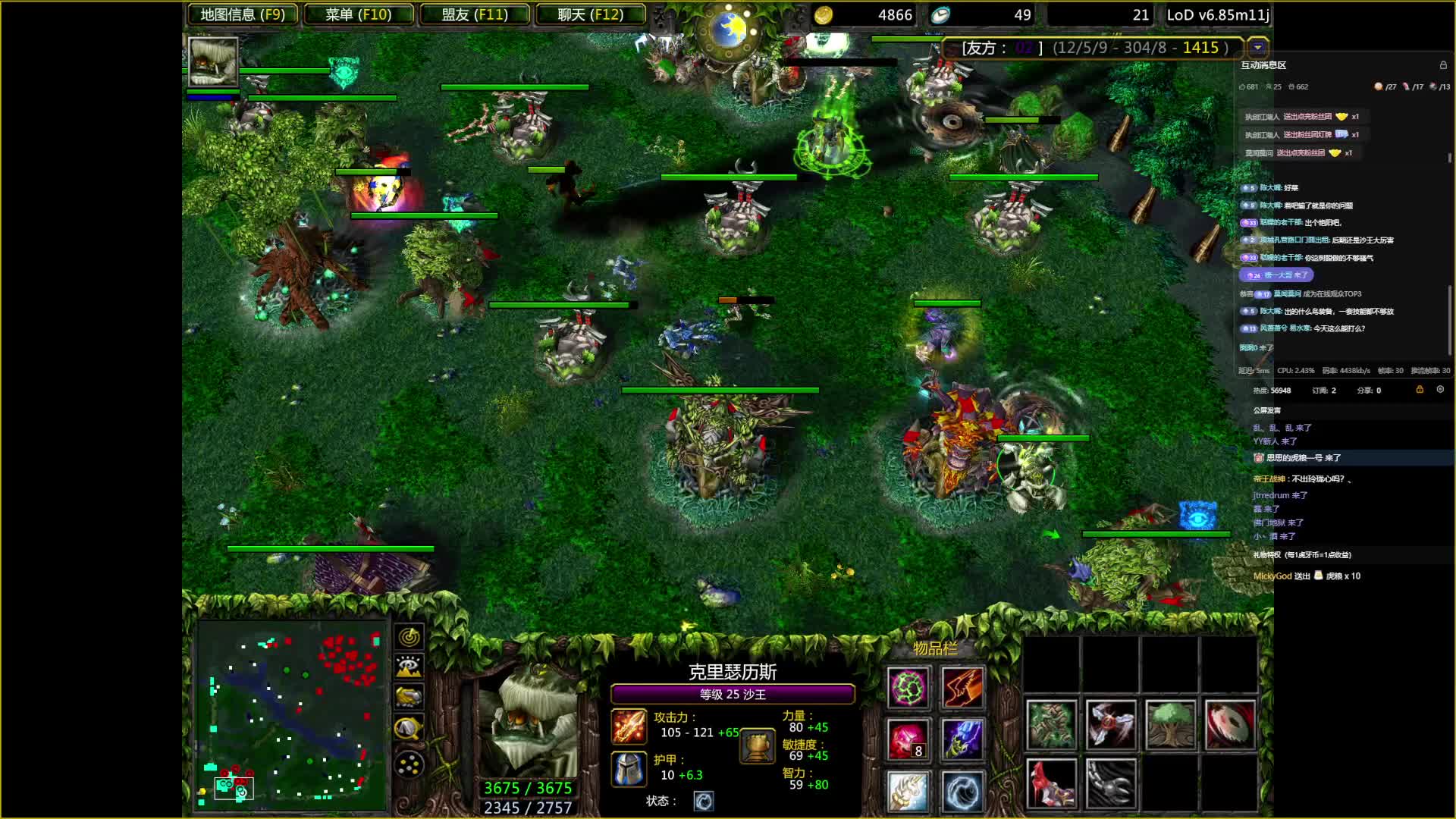 11OMG 夺命飞盘5杀暴走