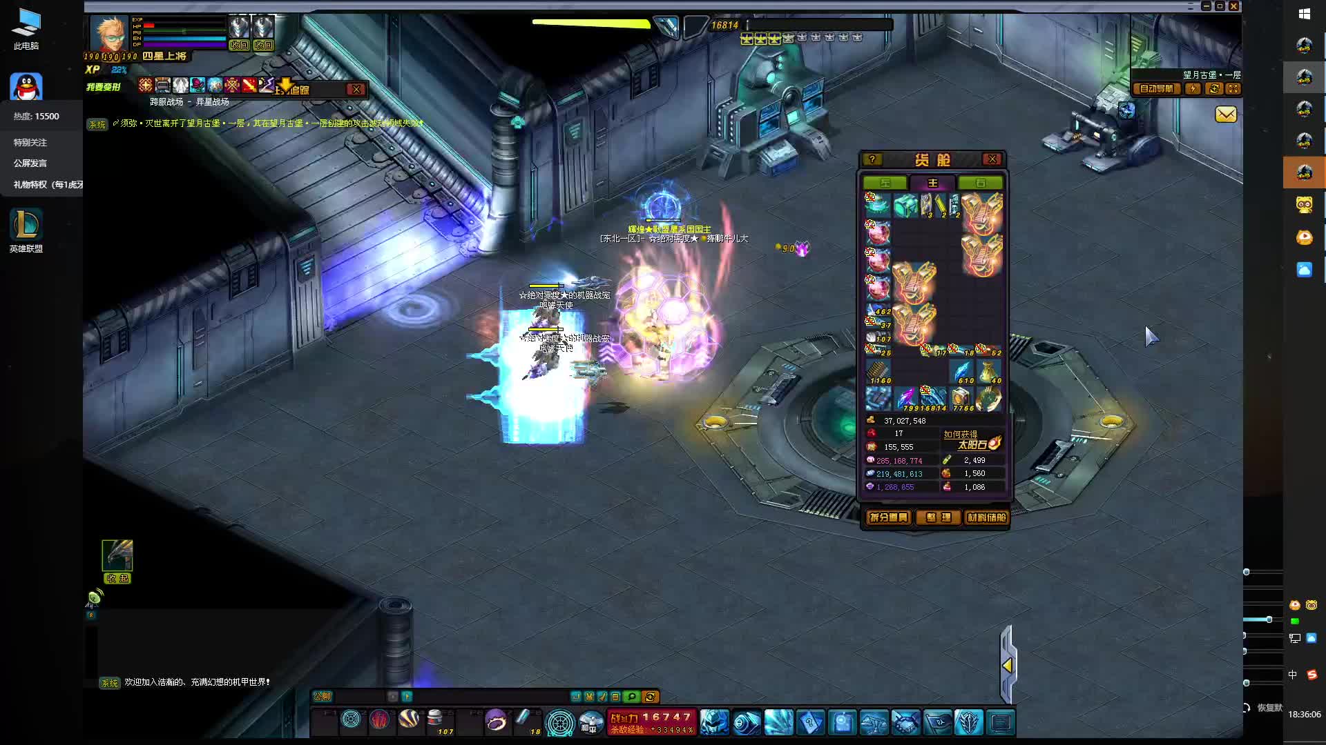 欢迎来到我的直播间片段1