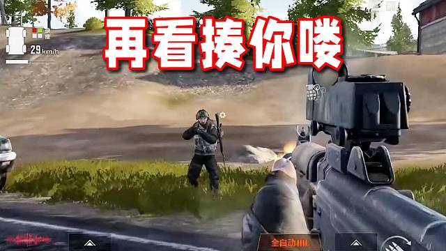 有人来抢车啦！准备战斗我的坤坤兄弟们！